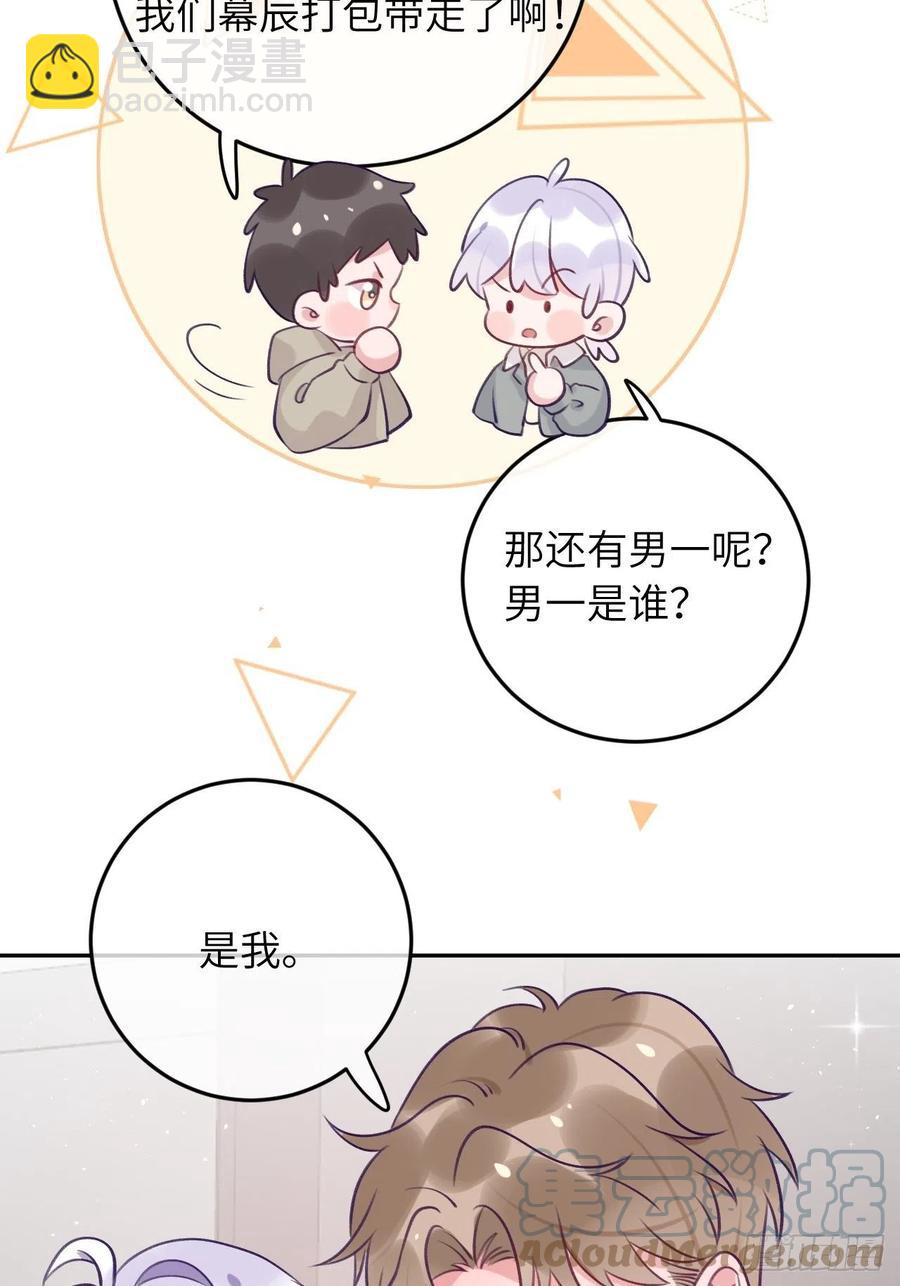 第53话  崽崽昏倒了！-第57话