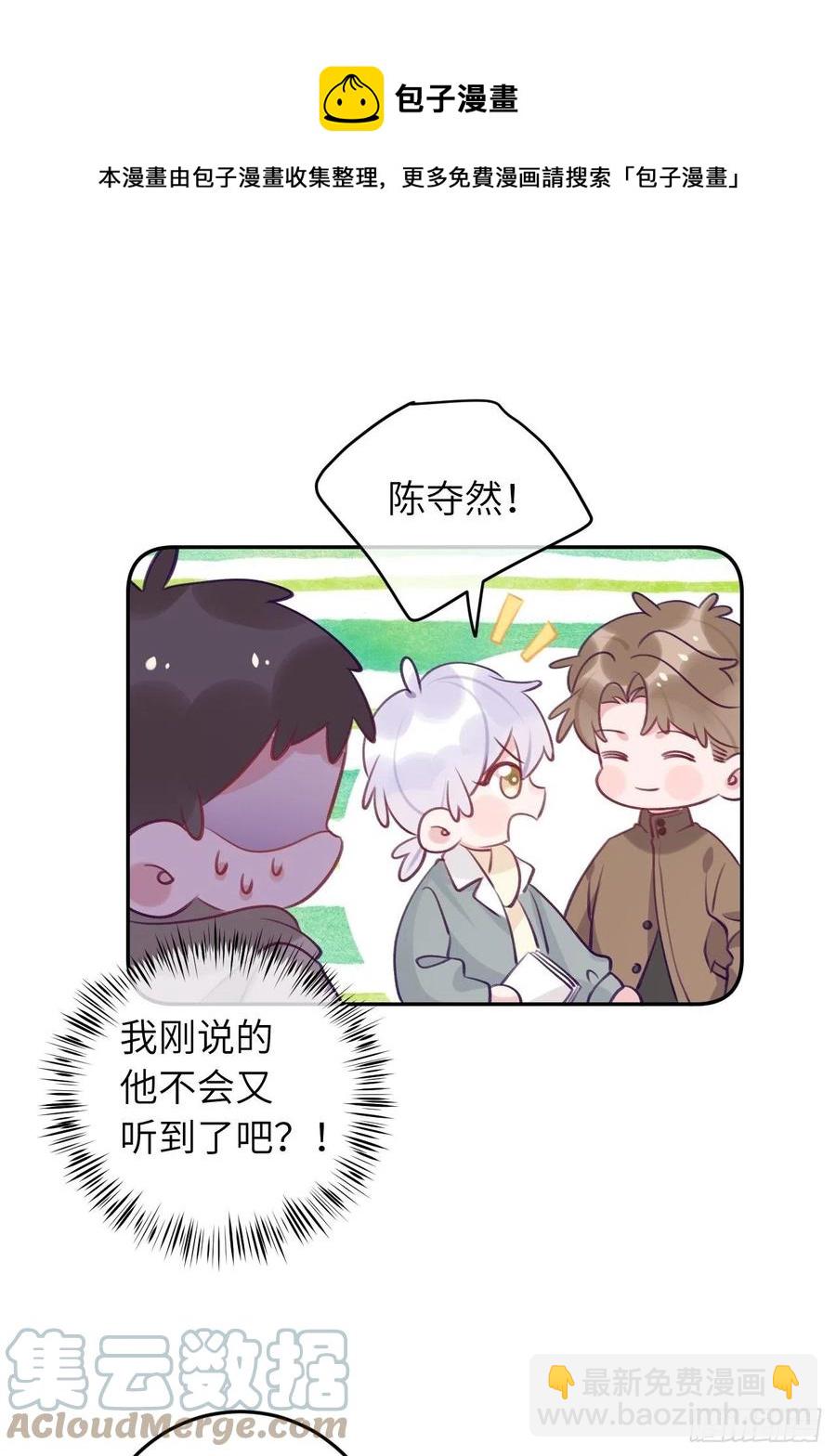 第53话  崽崽昏倒了！-第57话