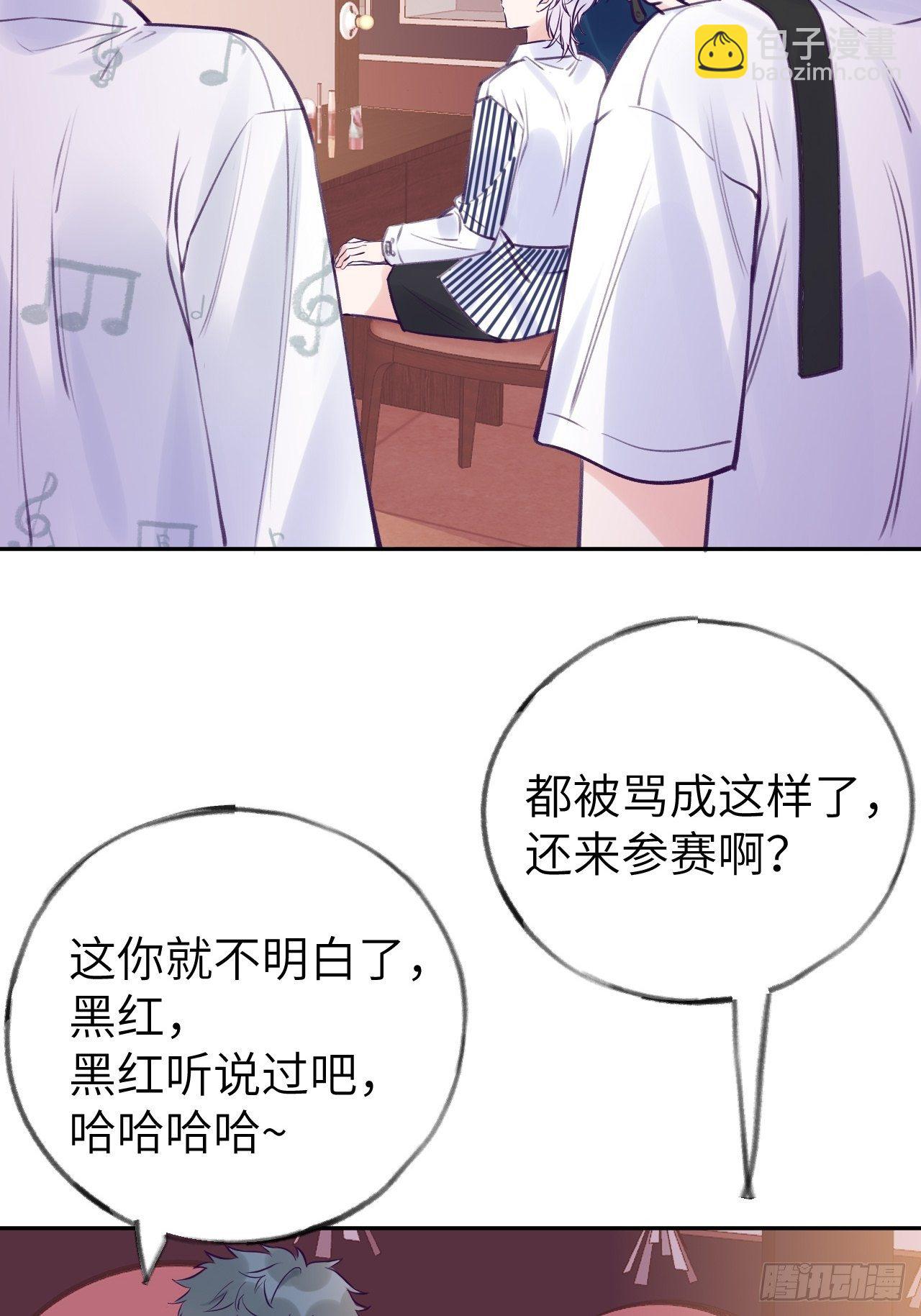 第4话  馋他吗？嘶哈嘶哈(1/2)-第7话