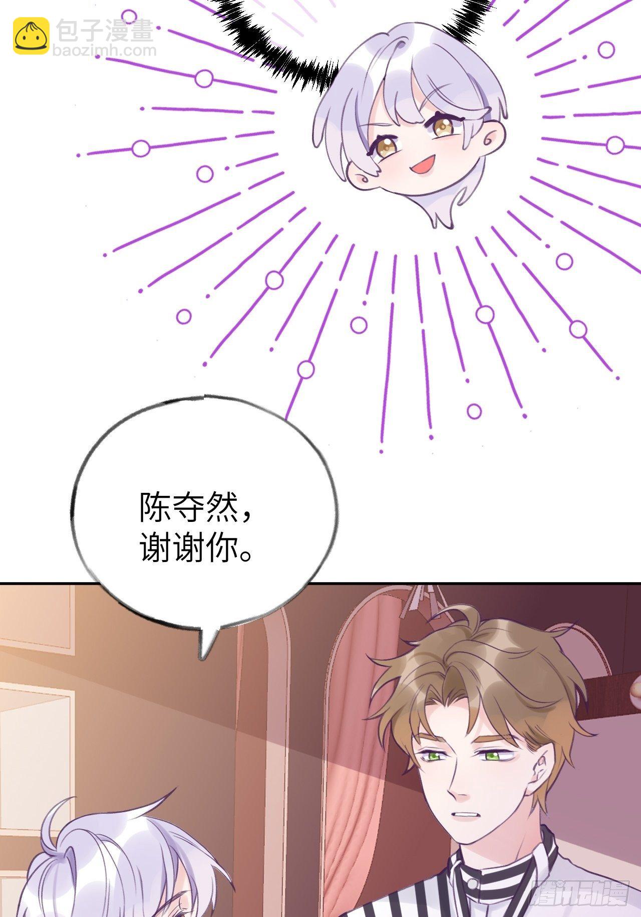 第4话  馋他吗？嘶哈嘶哈(1/2)-第7话