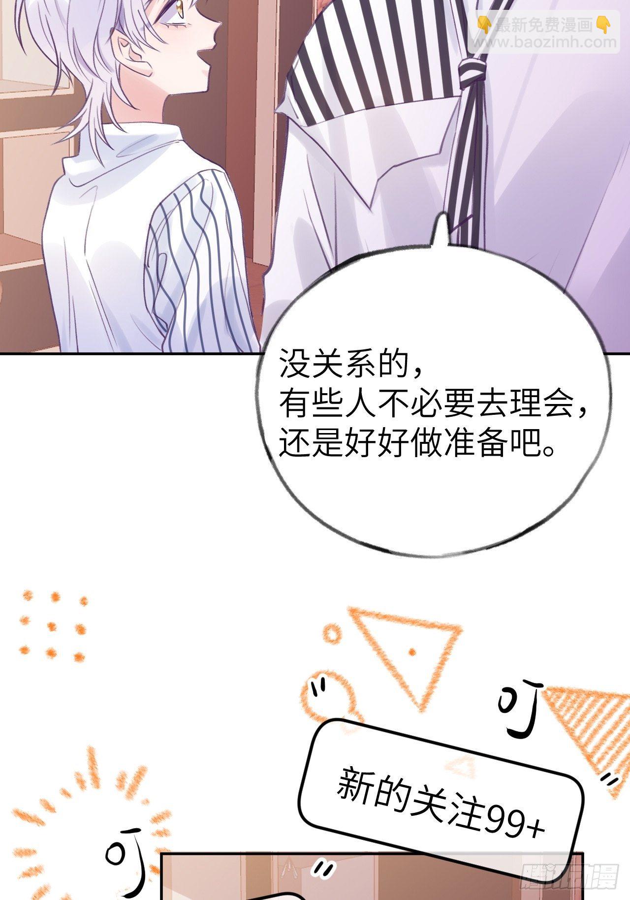 第4话  馋他吗？嘶哈嘶哈(1/2)-第7话