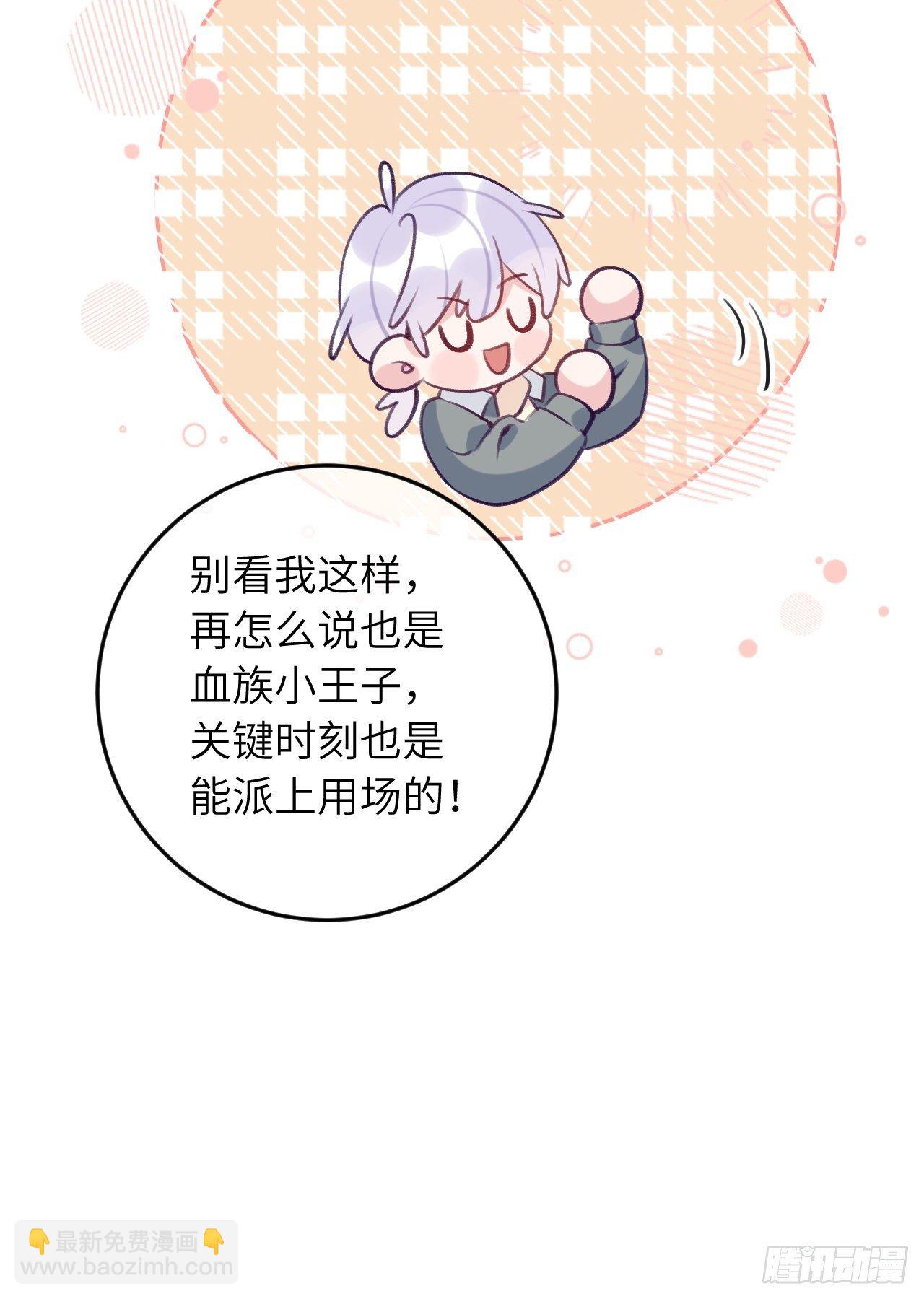 第55话  安全的睡觉方式-第59话