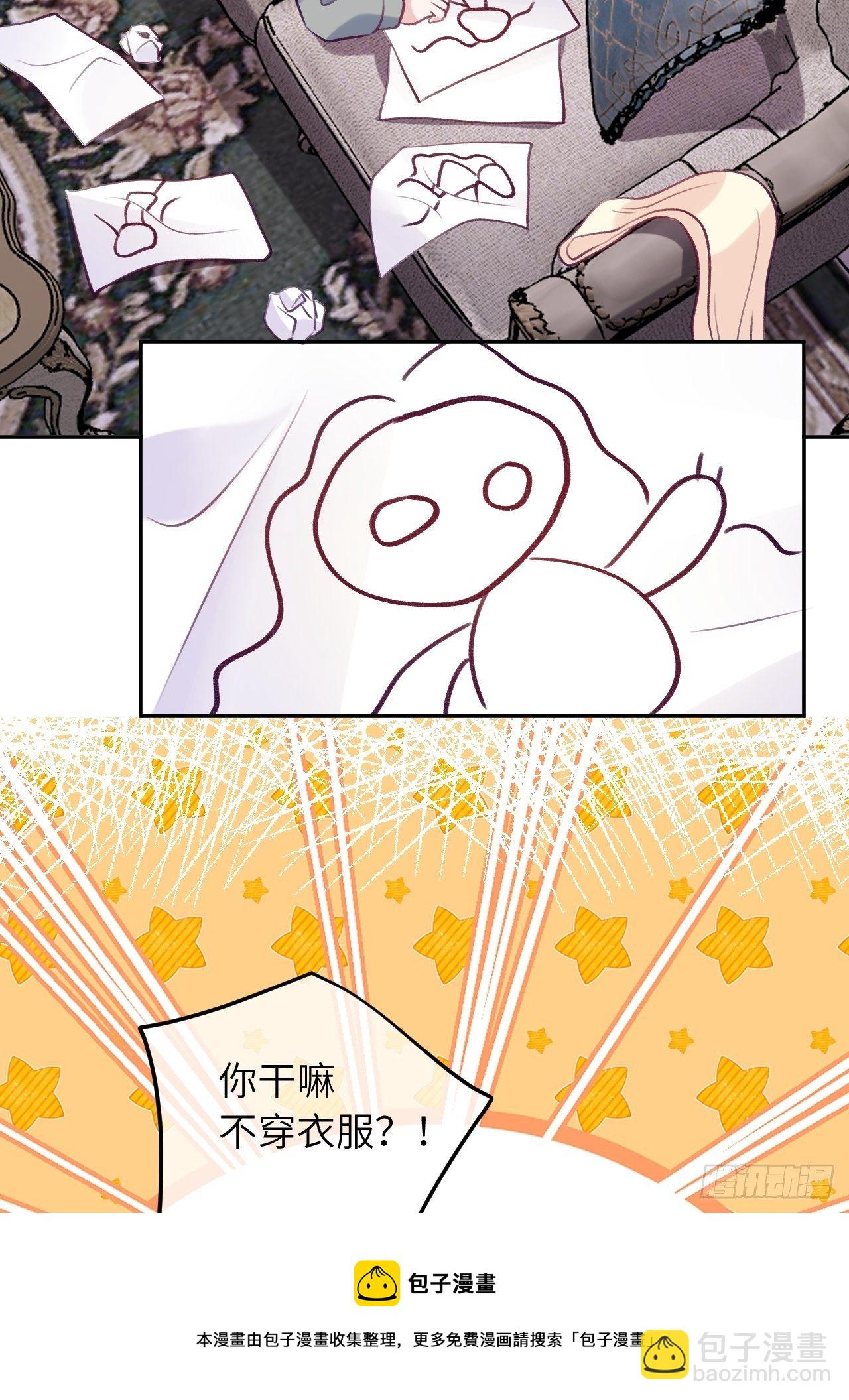 第55话  安全的睡觉方式-第59话