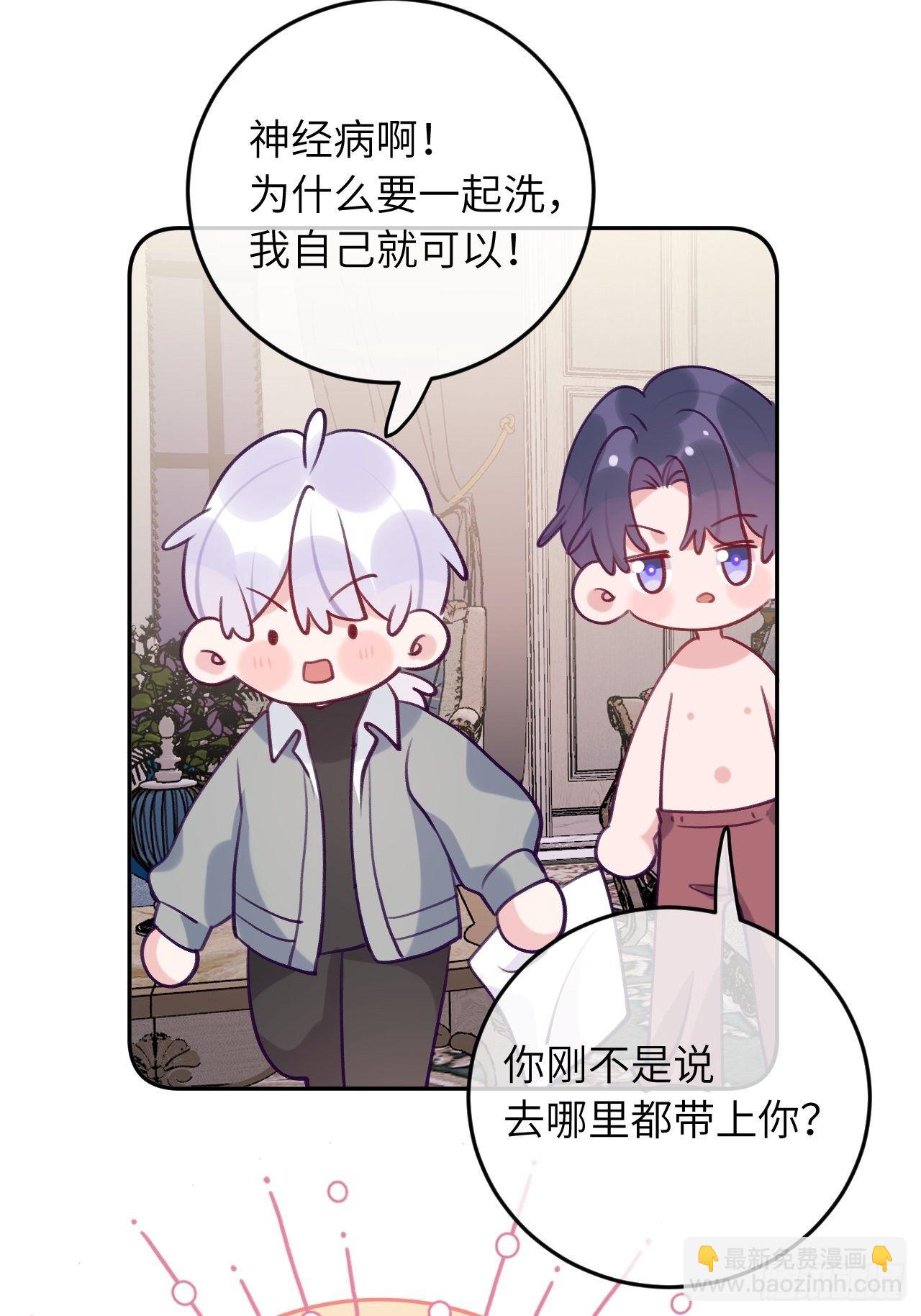 第55话  安全的睡觉方式-第59话