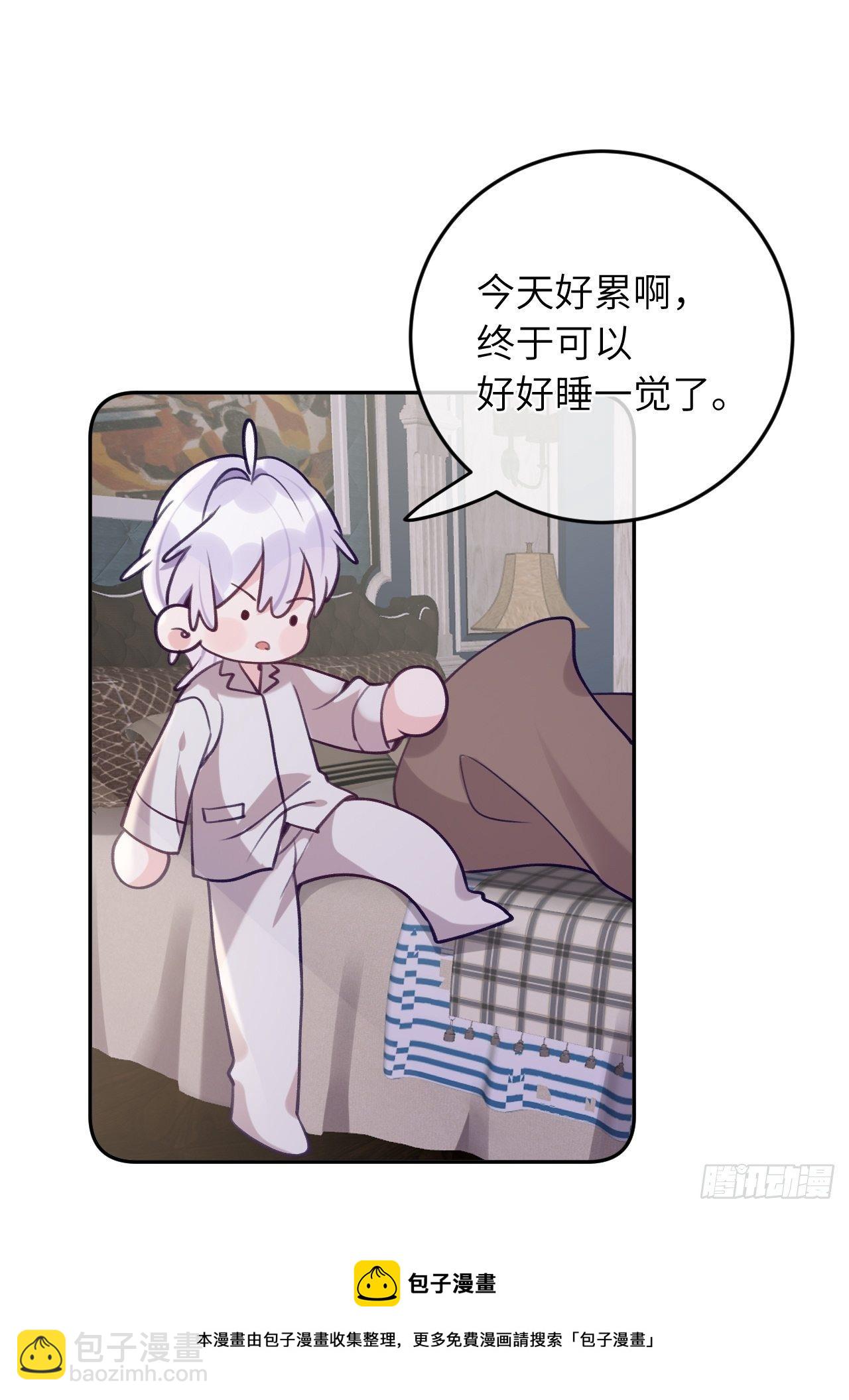 第55话  安全的睡觉方式-第59话