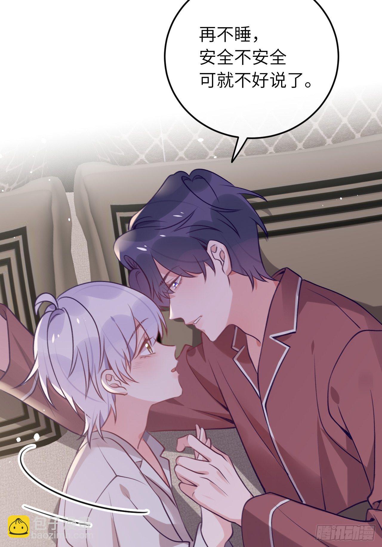 第55话  安全的睡觉方式-第59话