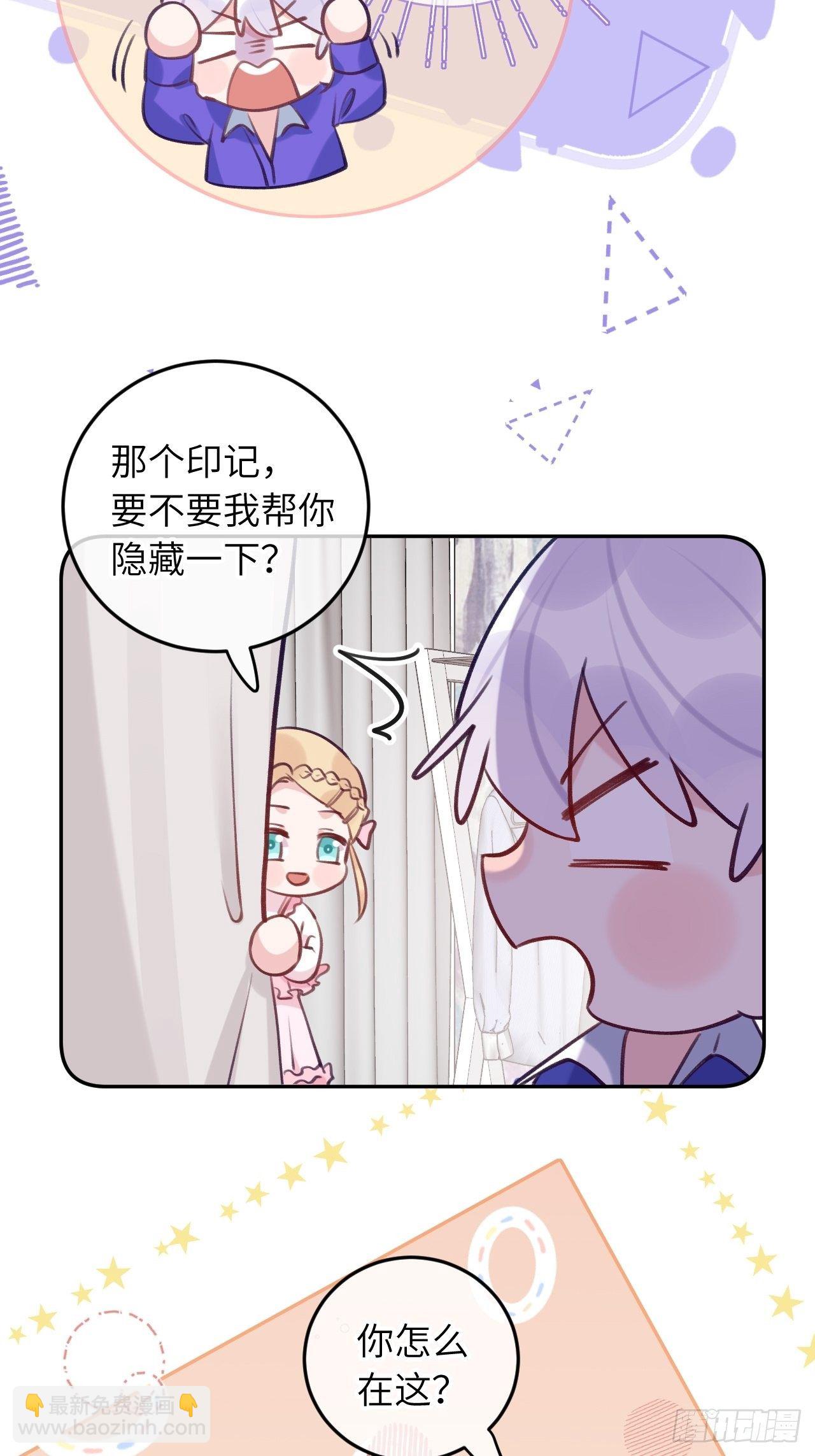 第57话  他醋劲儿可大了-第61话