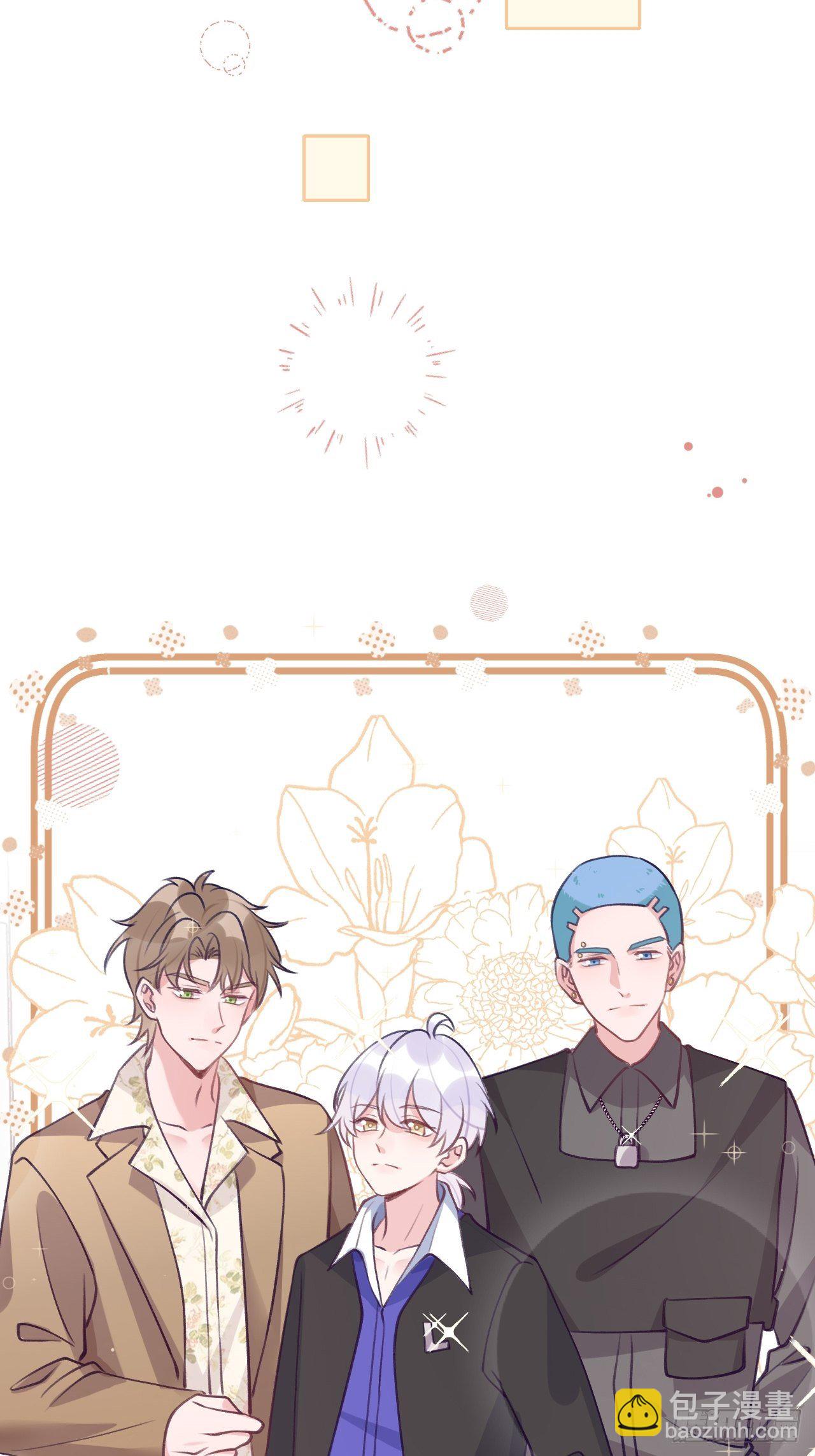 第57话  他醋劲儿可大了-第61话