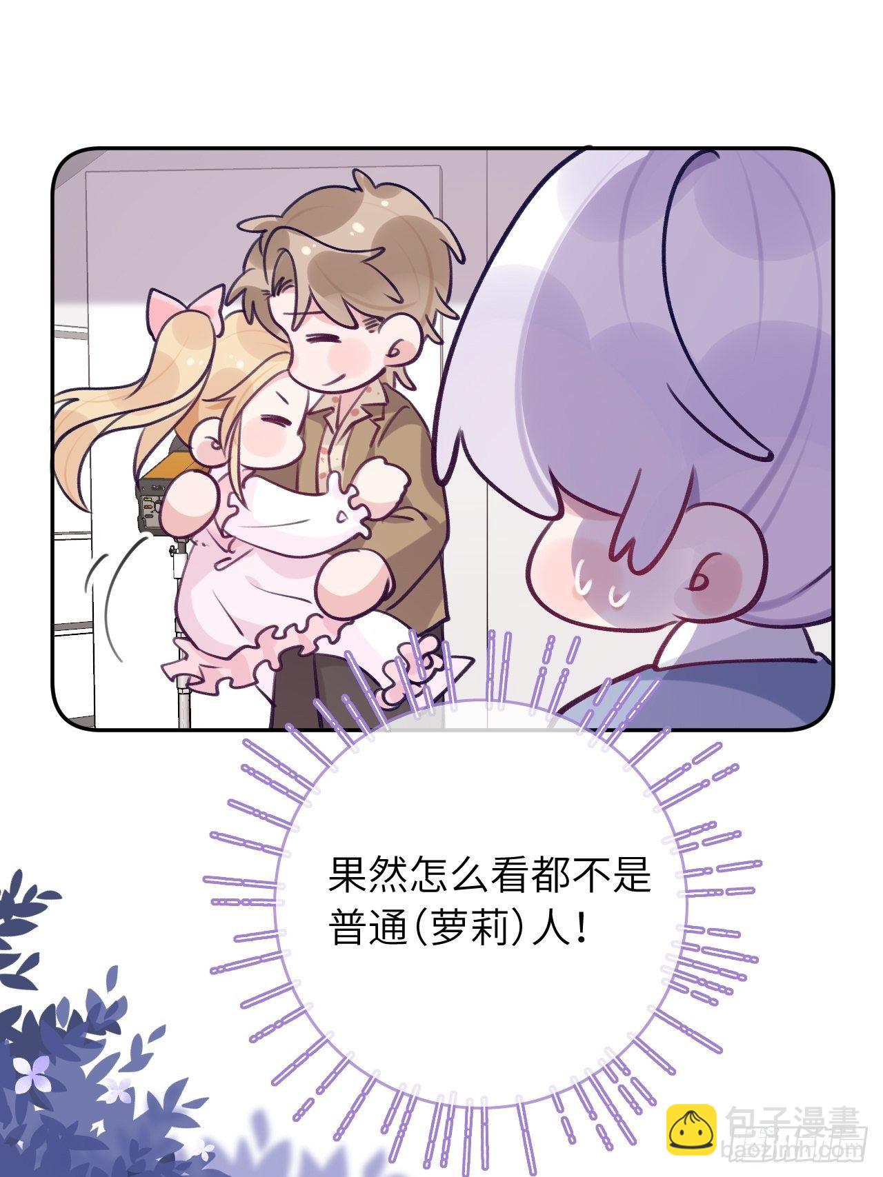 第57话  他醋劲儿可大了-第61话