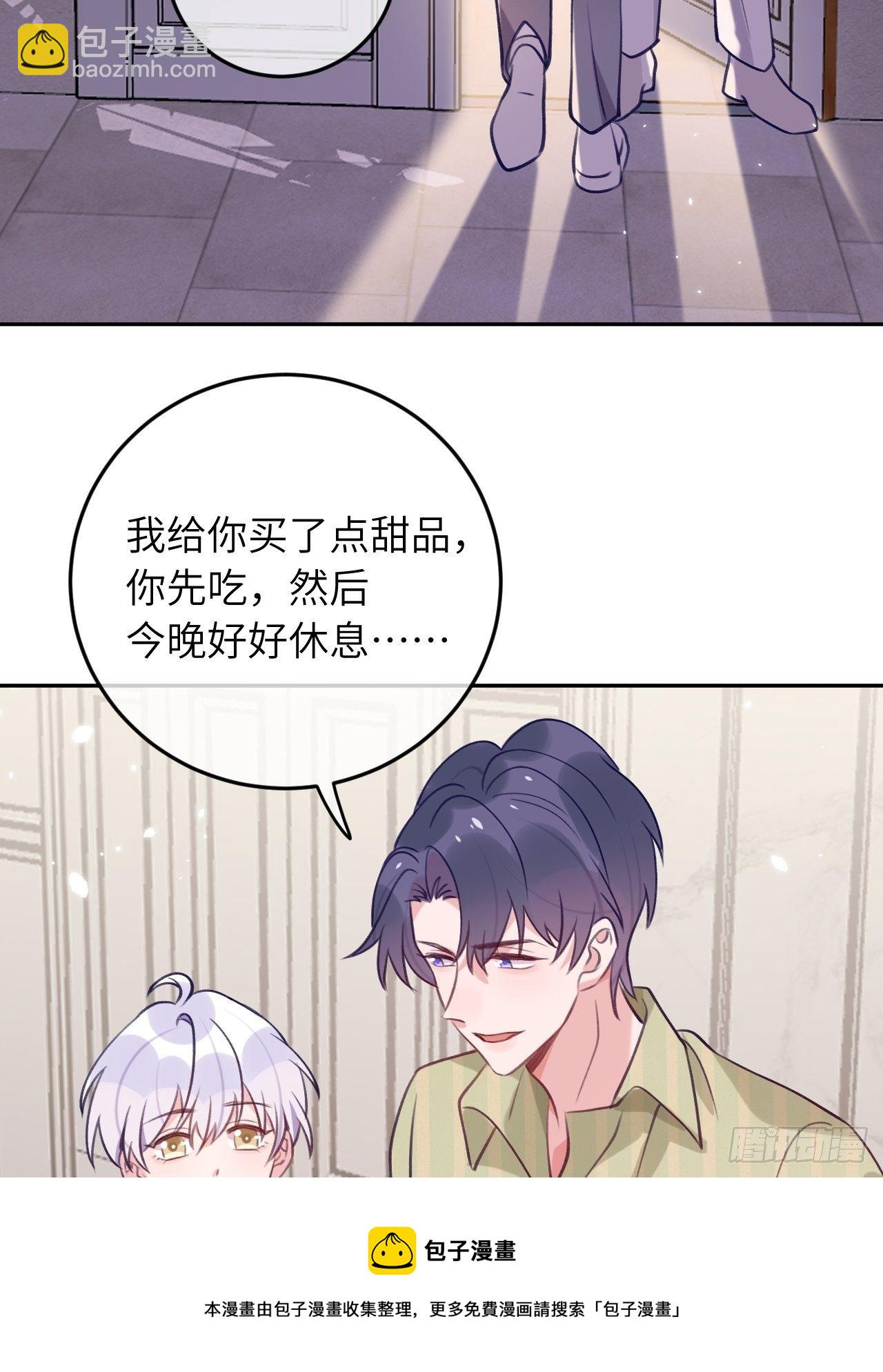 第57话  他醋劲儿可大了-第61话