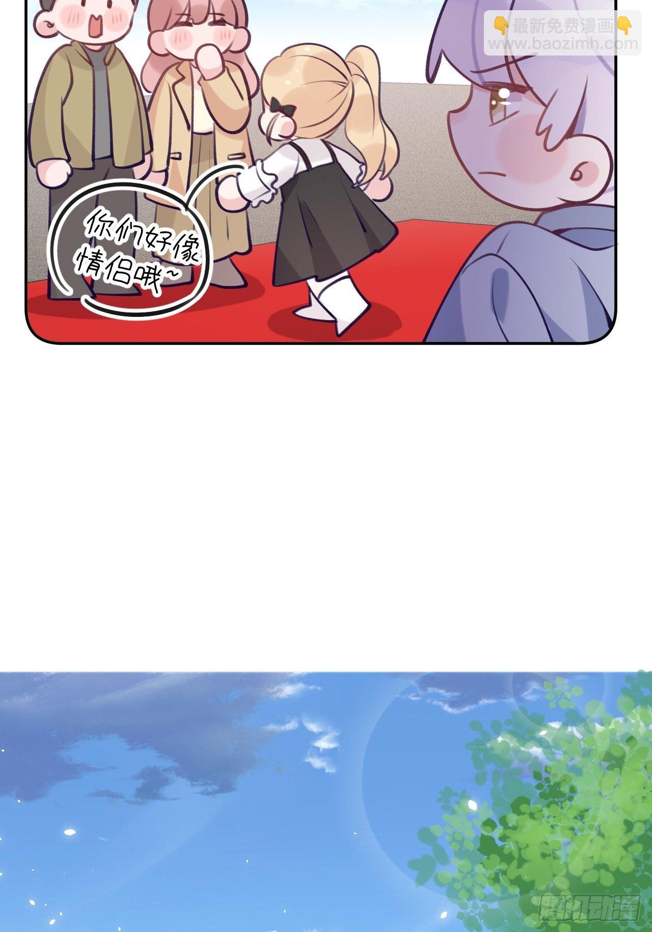 第57话  他醋劲儿可大了-第61话