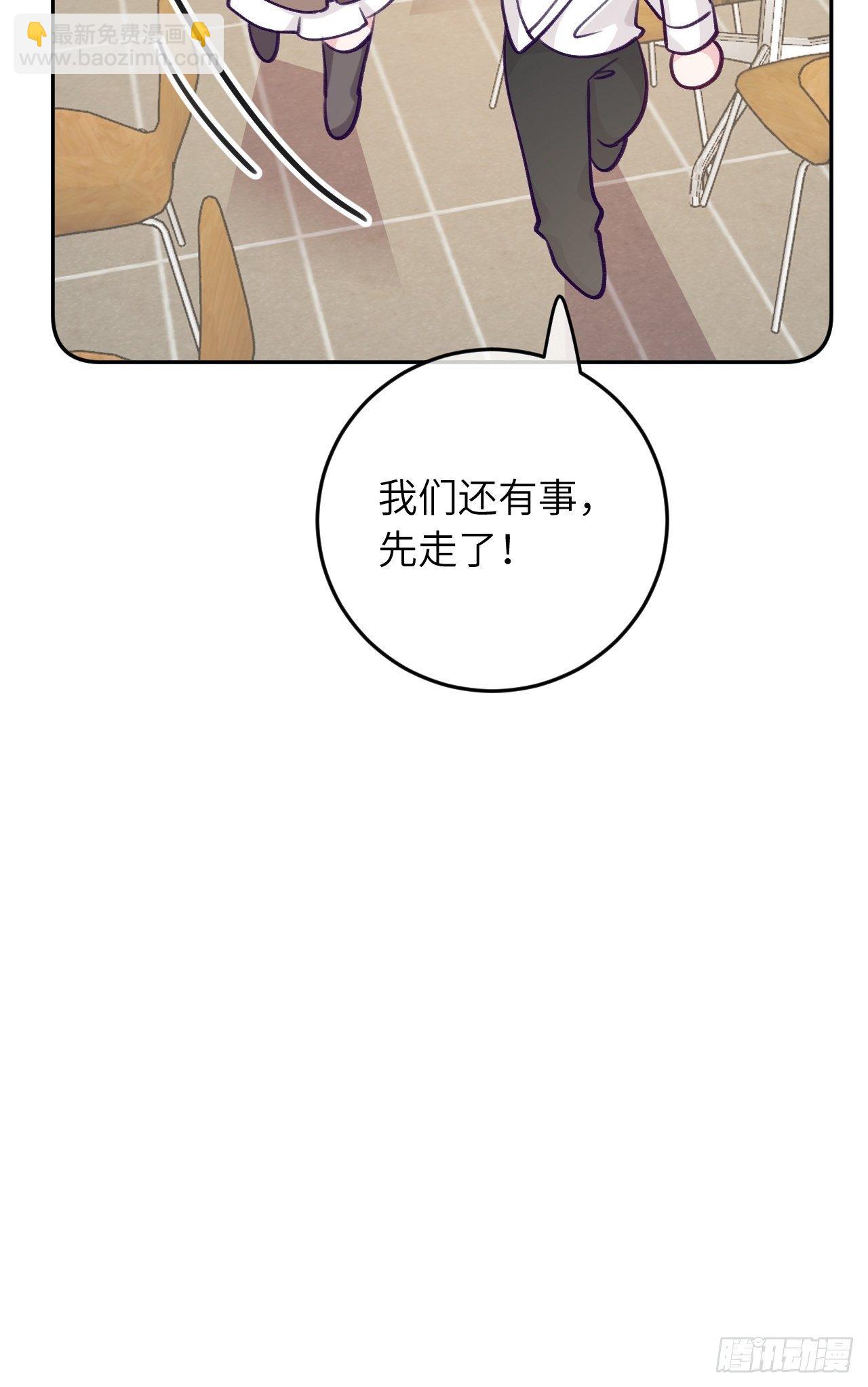 第59话  区别对待-第63话