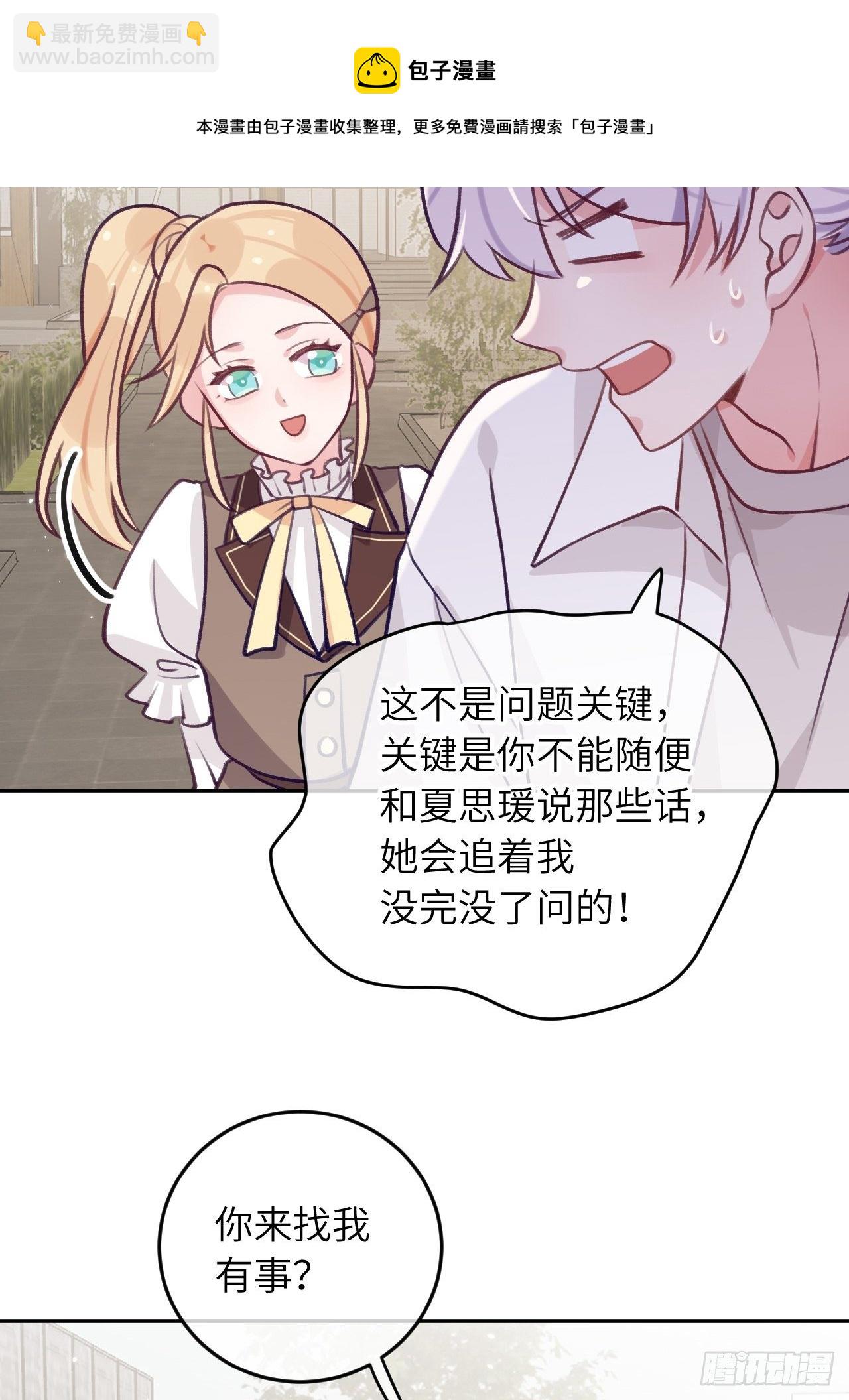 第59话  区别对待-第63话