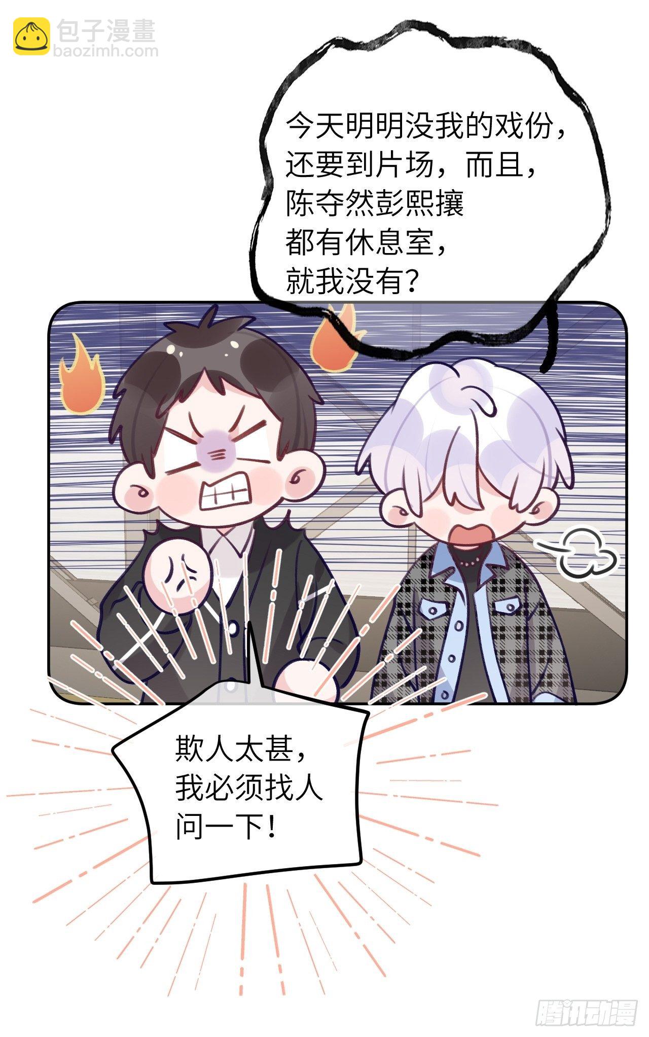 第59话  区别对待-第63话