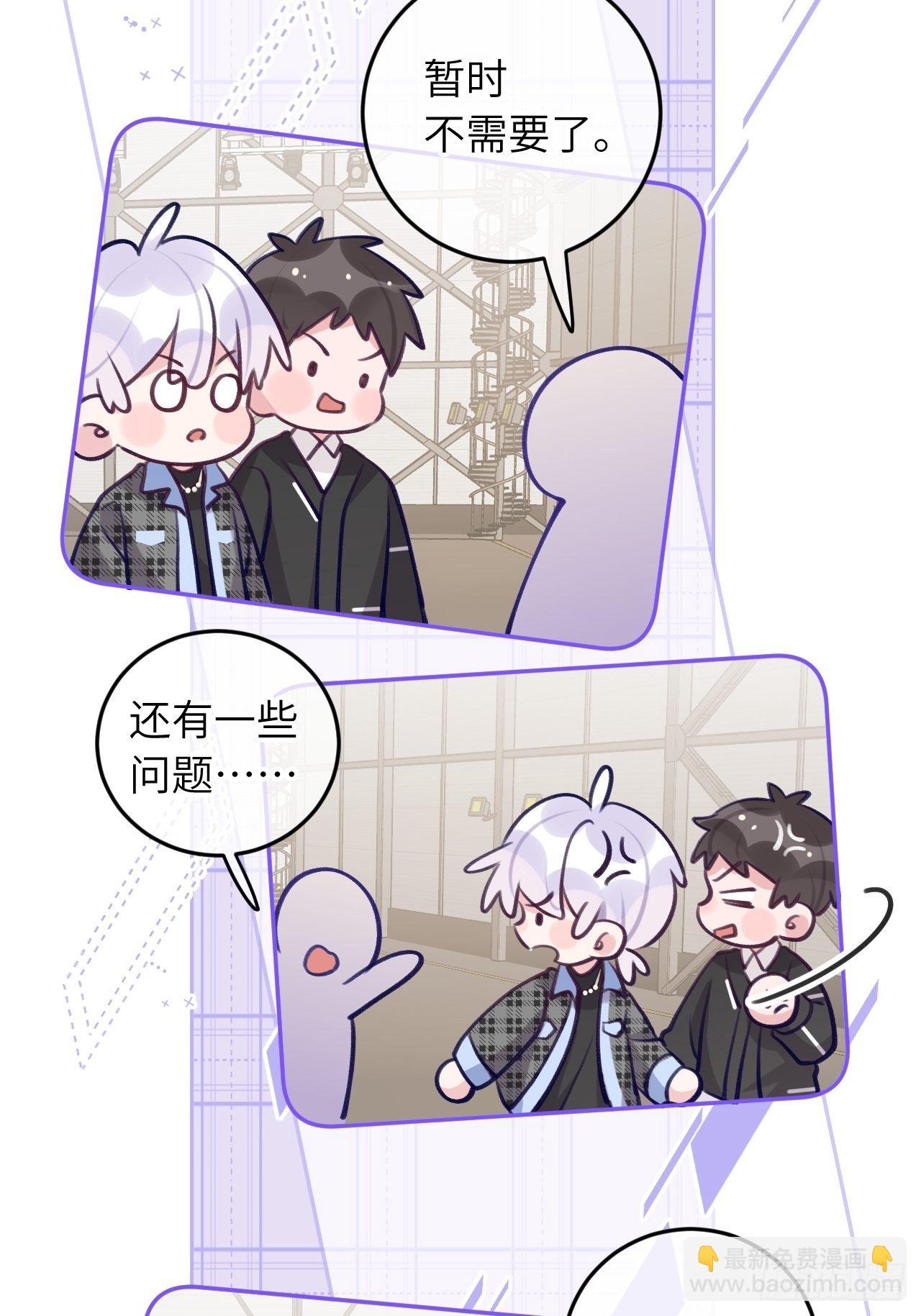 第59话  区别对待-第63话