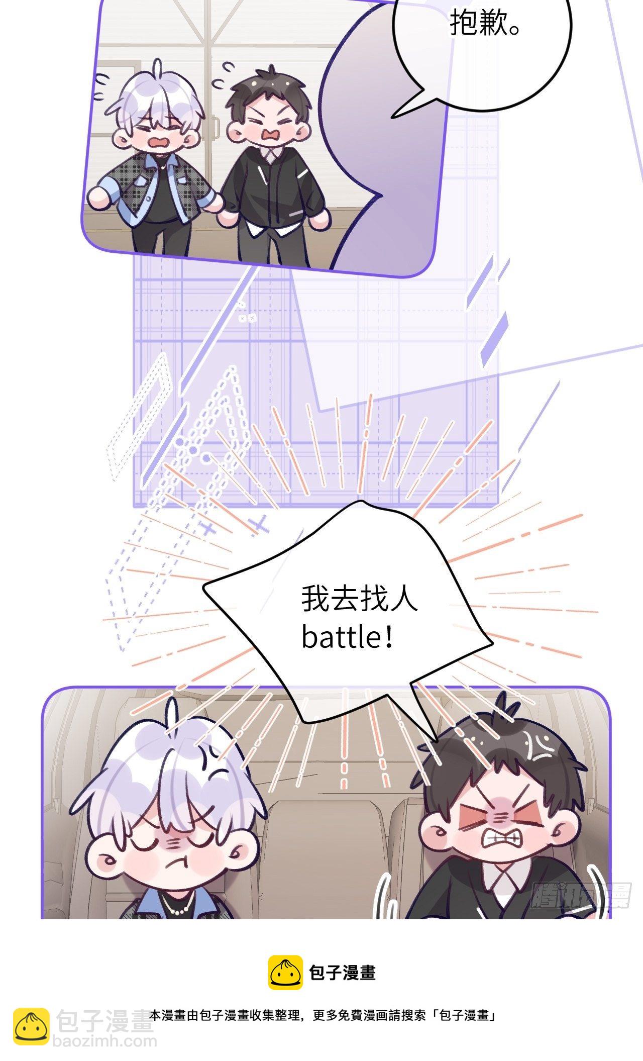 第59话  区别对待-第63话