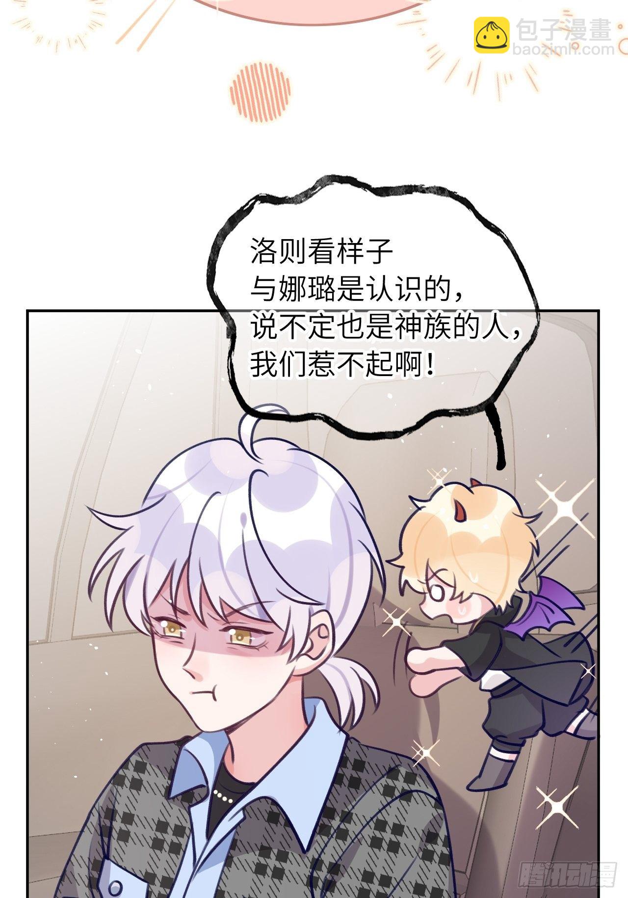 第59话  区别对待-第63话