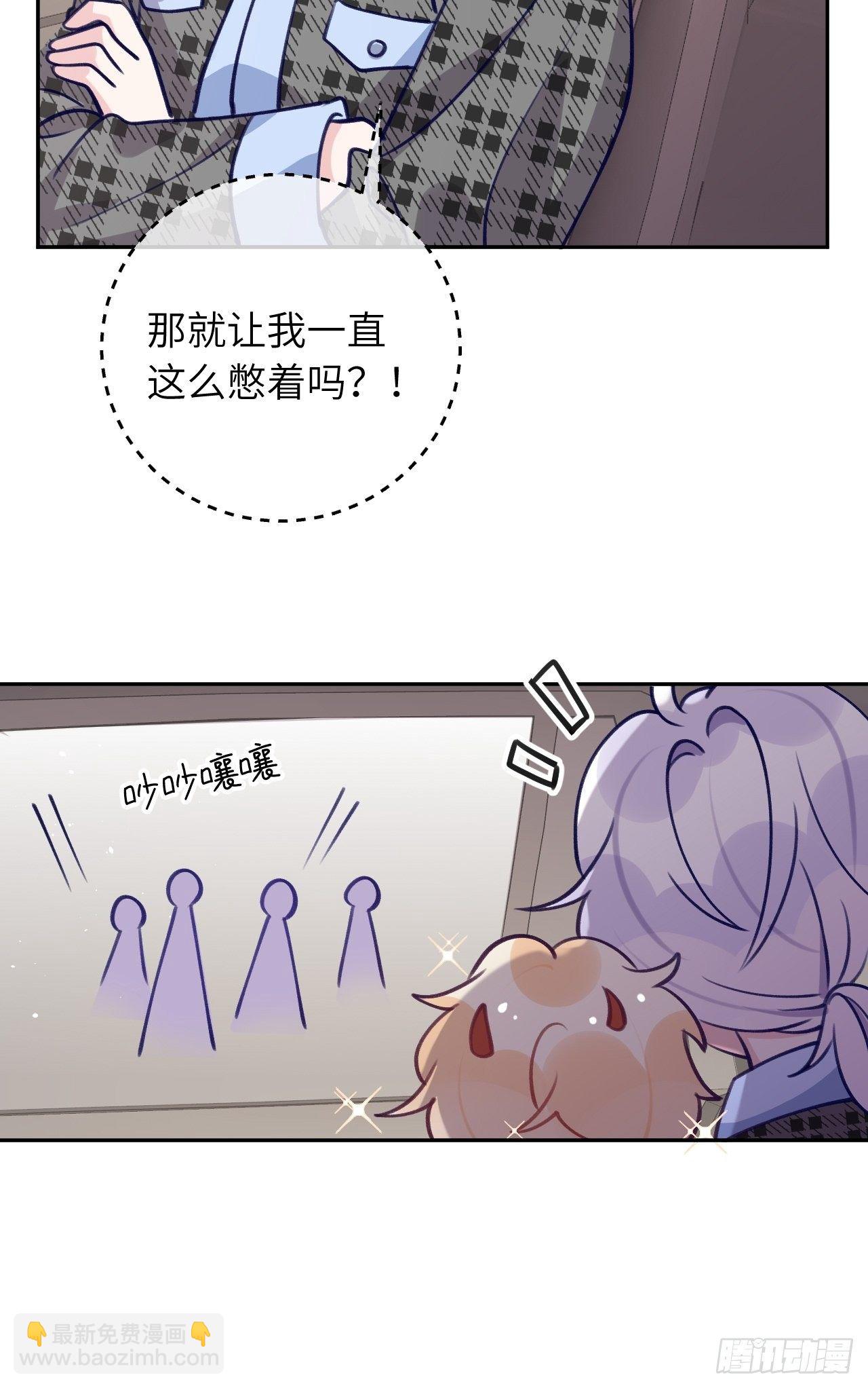 第59话  区别对待-第63话