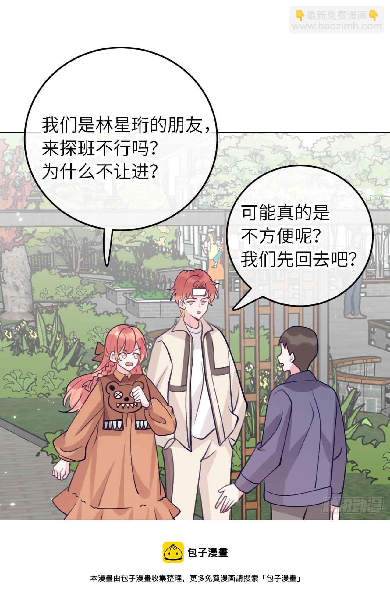 第59话  区别对待-第63话