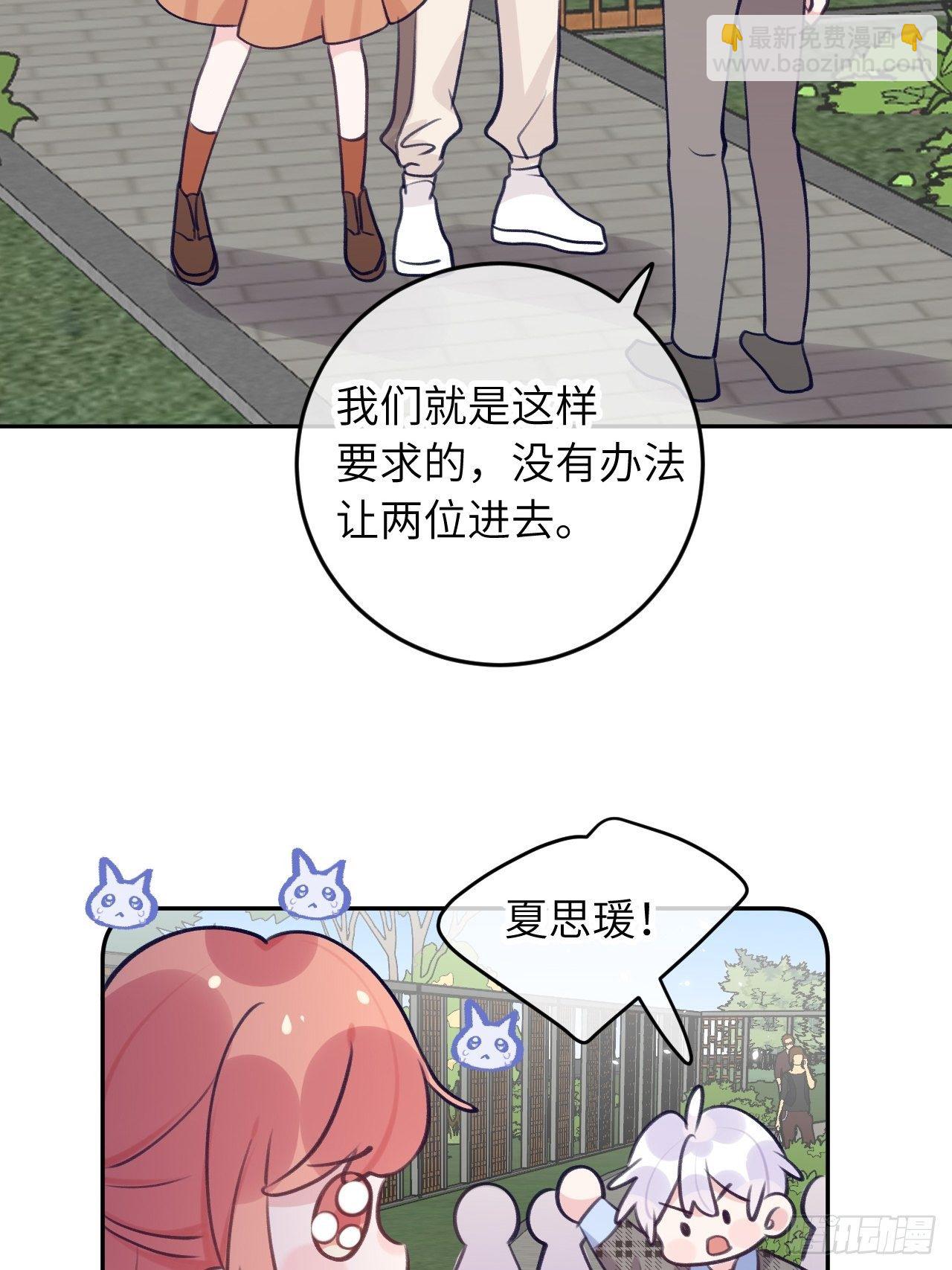 第59话  区别对待-第63话