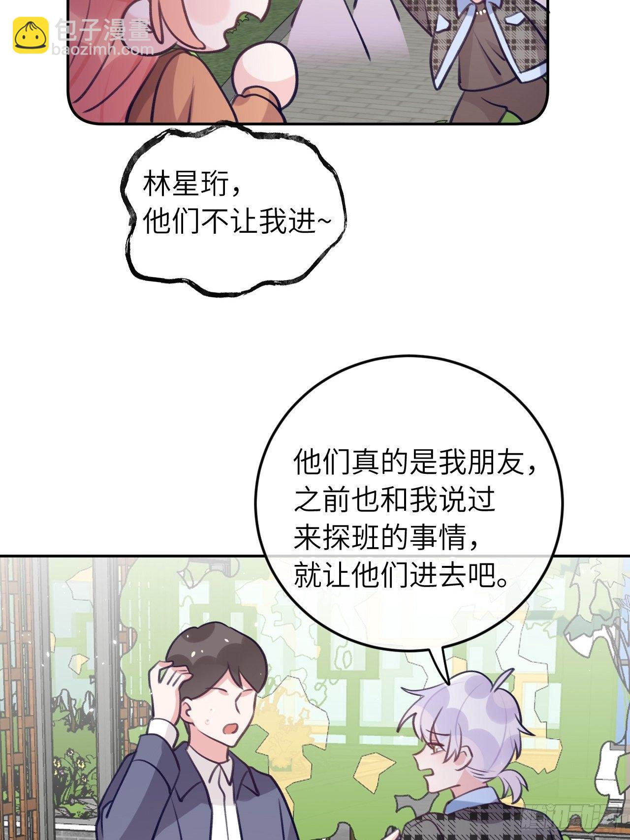 第59话  区别对待-第63话