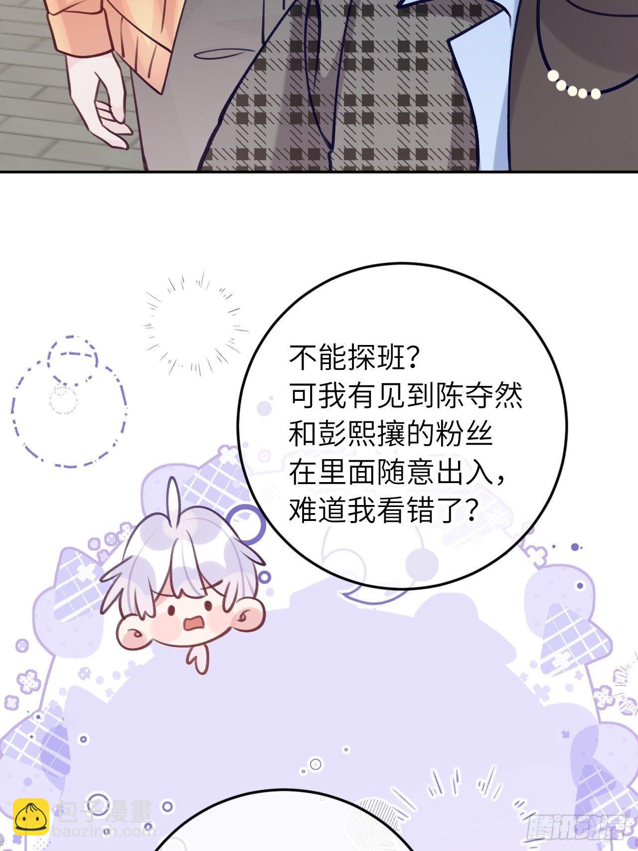 第59话  区别对待-第63话