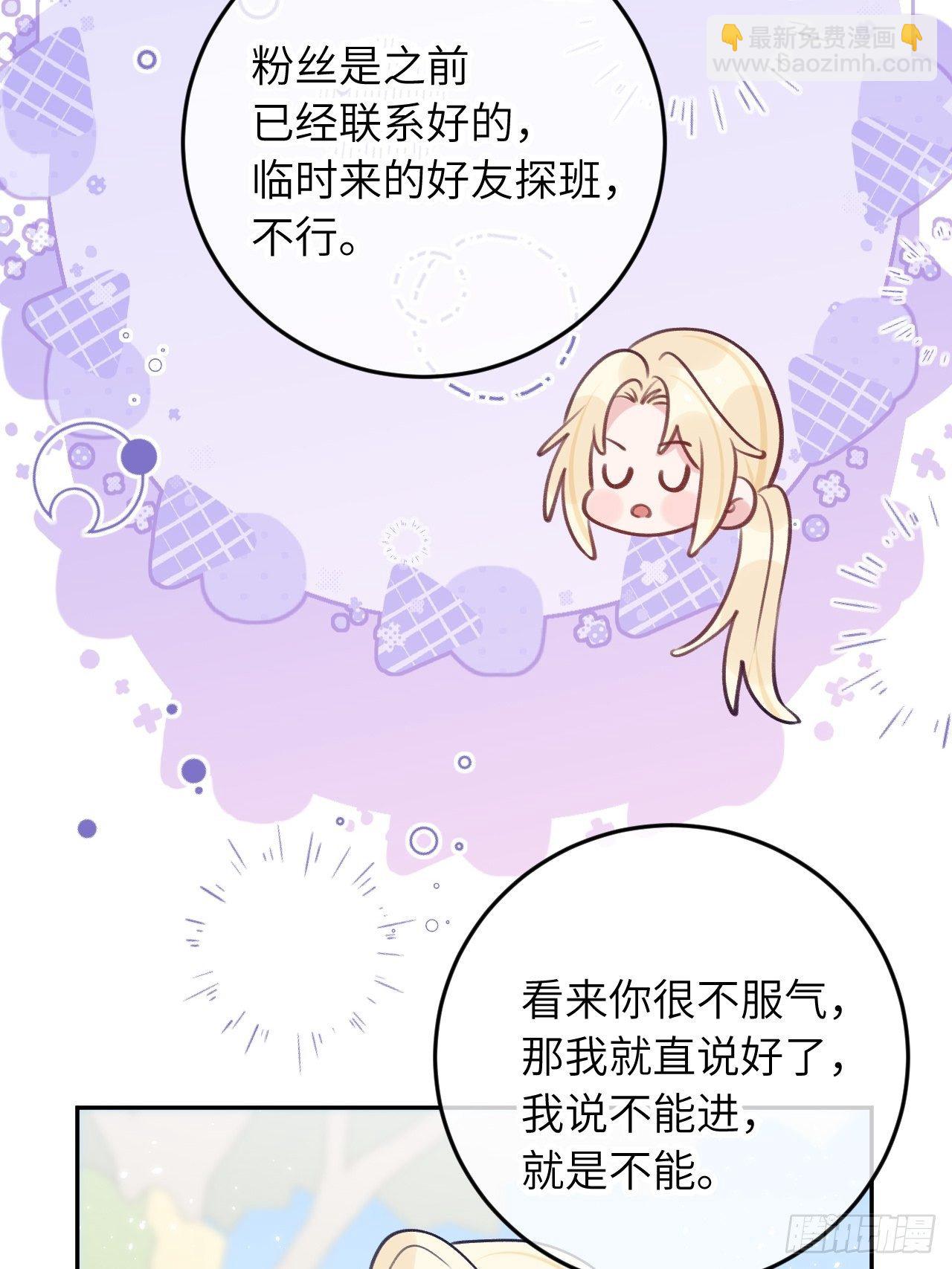 第59话  区别对待-第63话