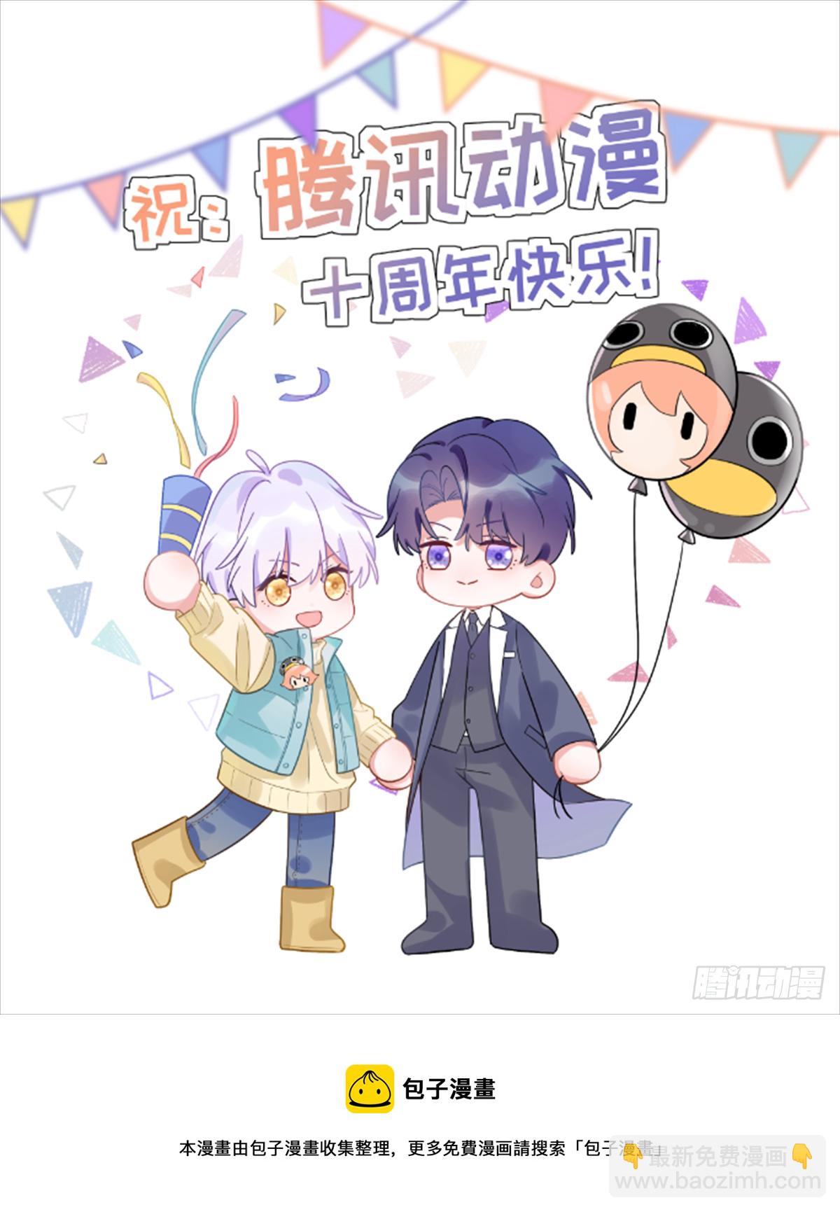 第59话  区别对待-第63话