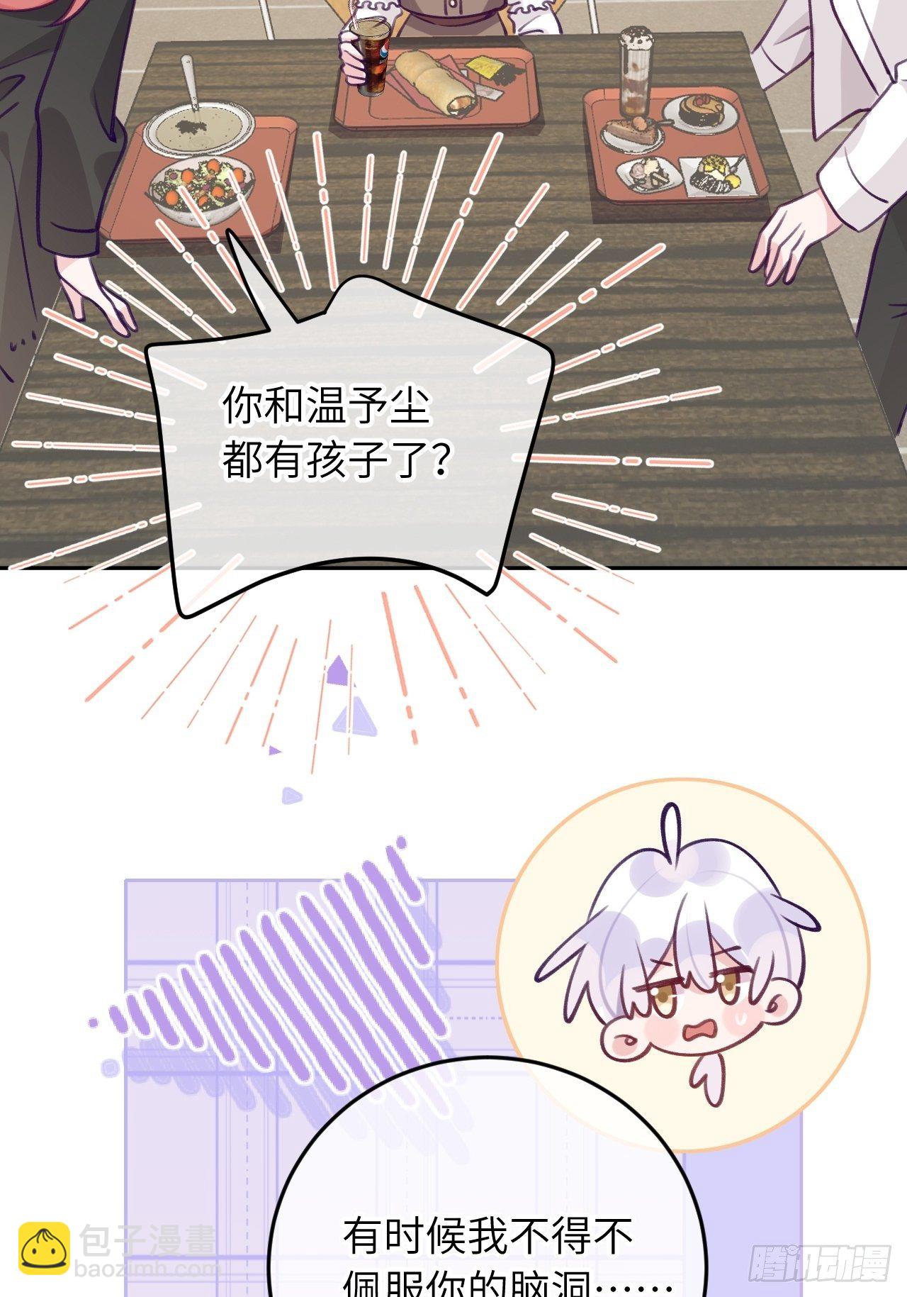 第59话  区别对待-第63话