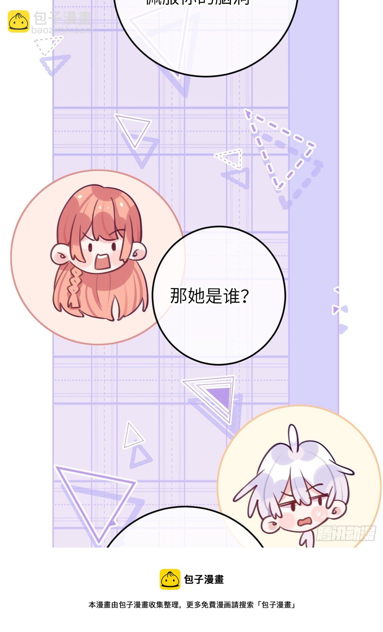 第59话  区别对待-第63话