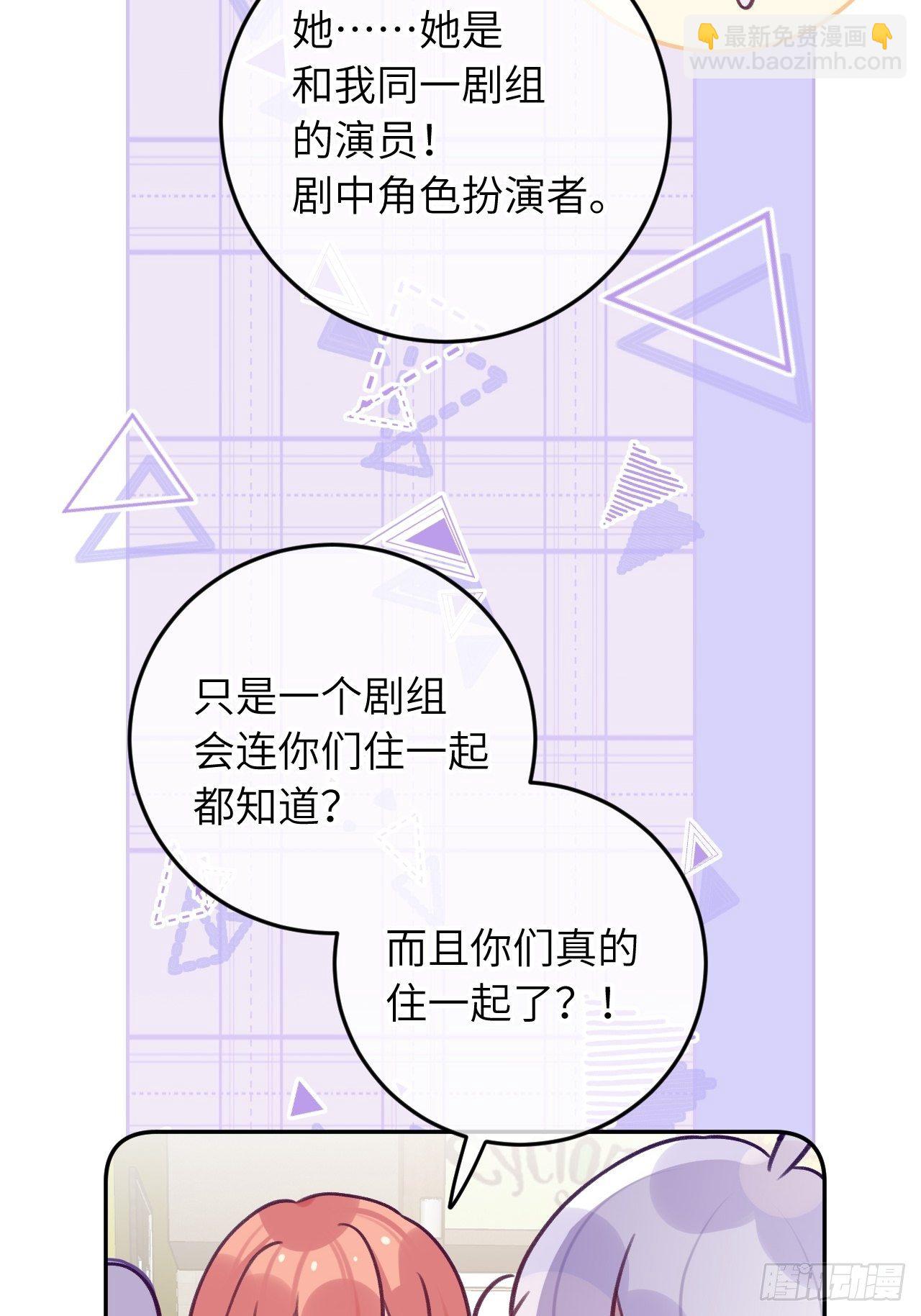 第59话  区别对待-第63话
