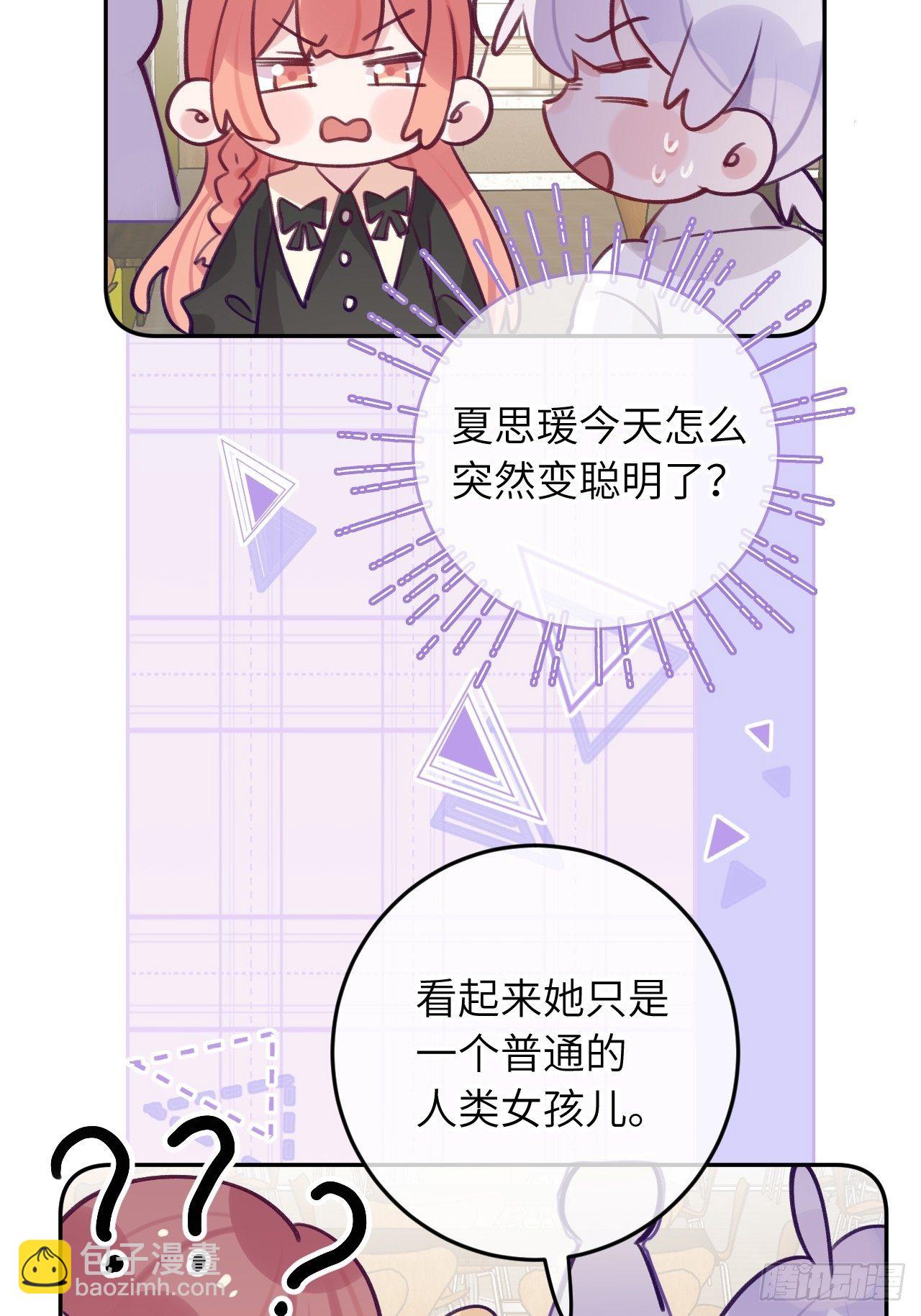 第59话  区别对待-第63话