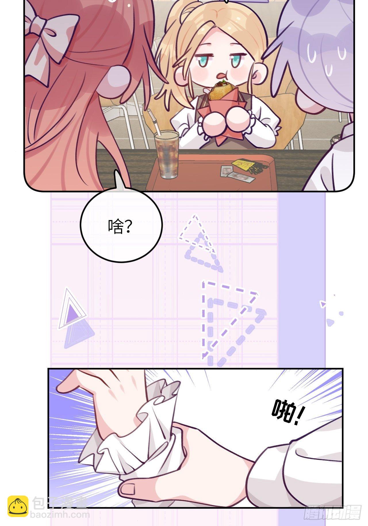 第59话  区别对待-第63话