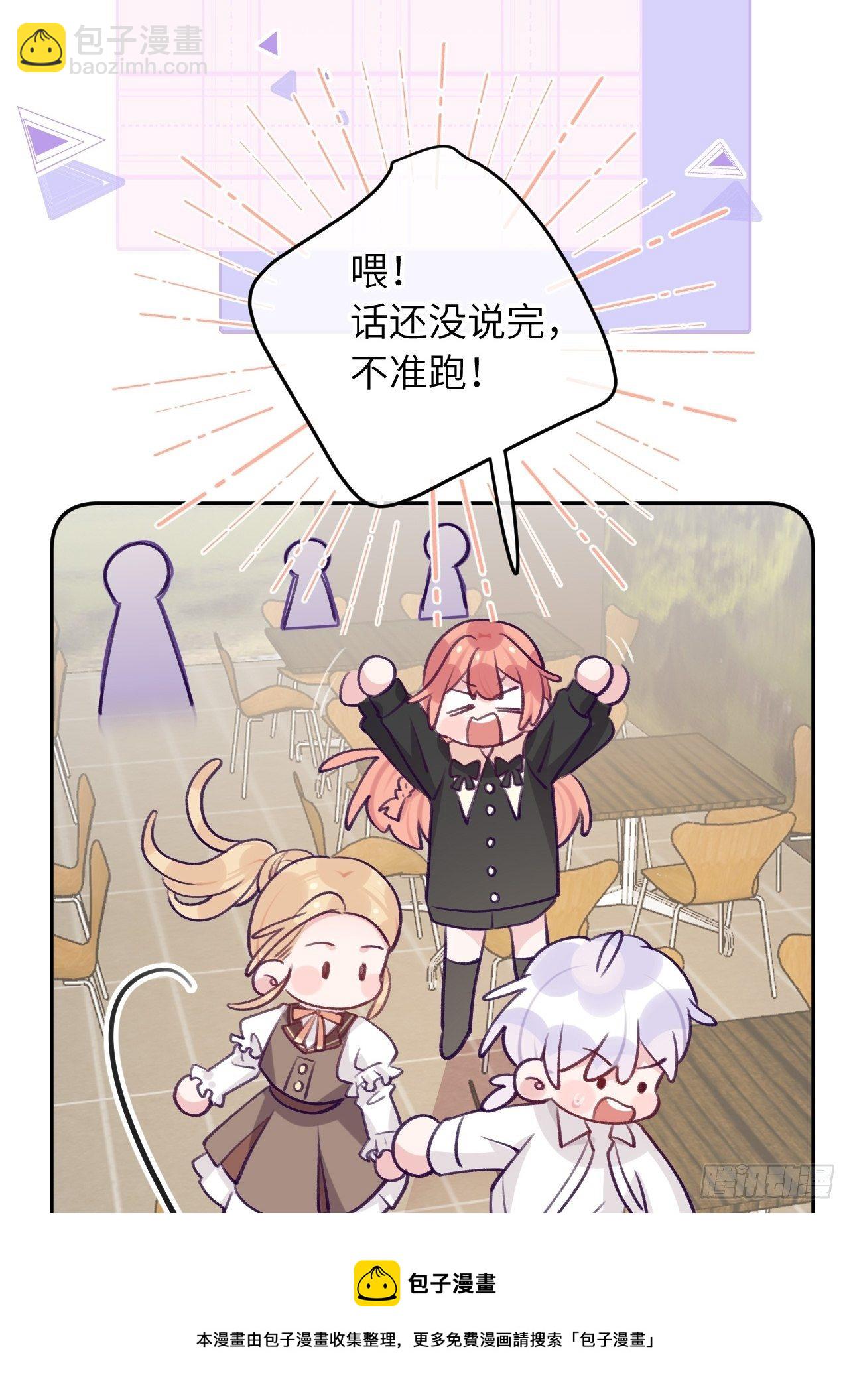 第59话  区别对待-第63话