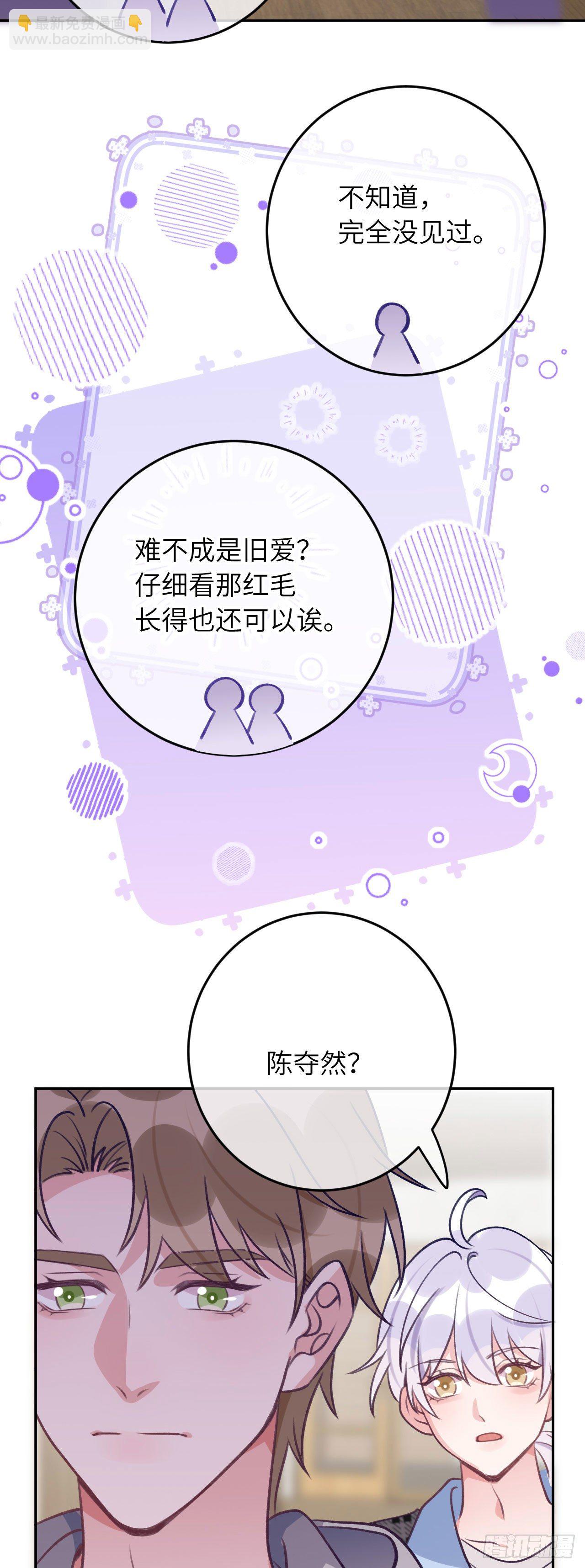 第61话  我也要-第65话