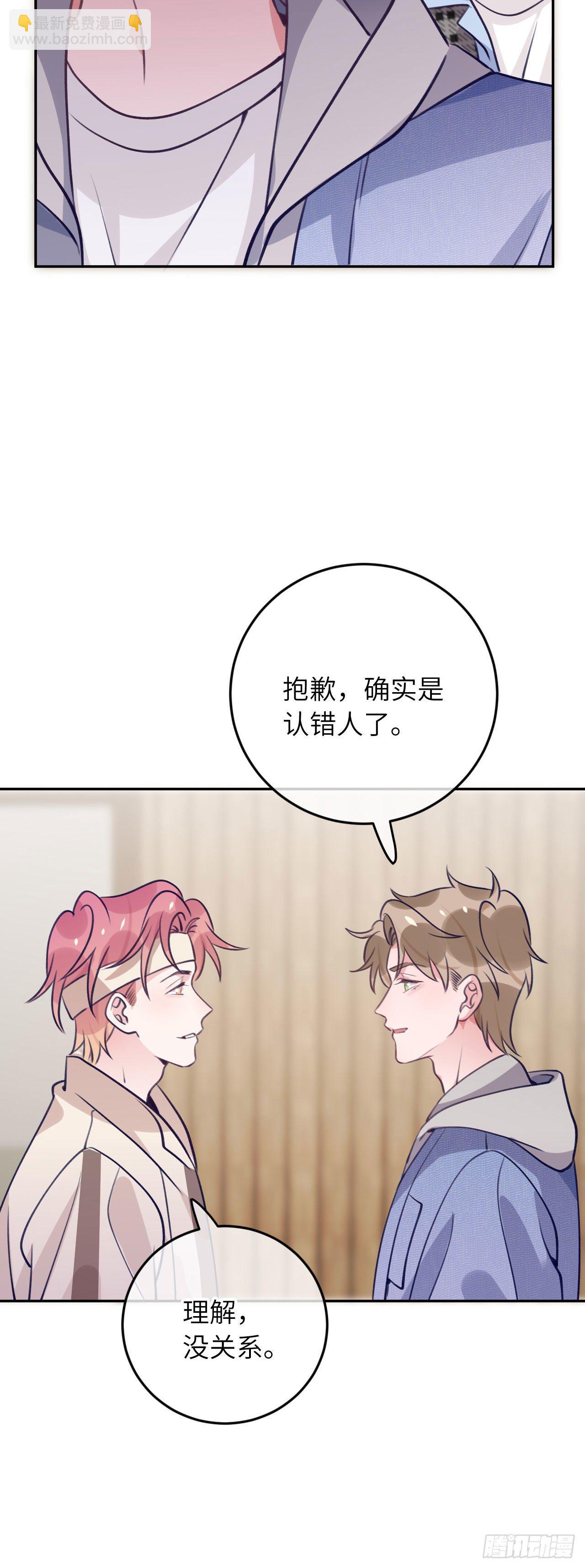 第61话  我也要-第65话