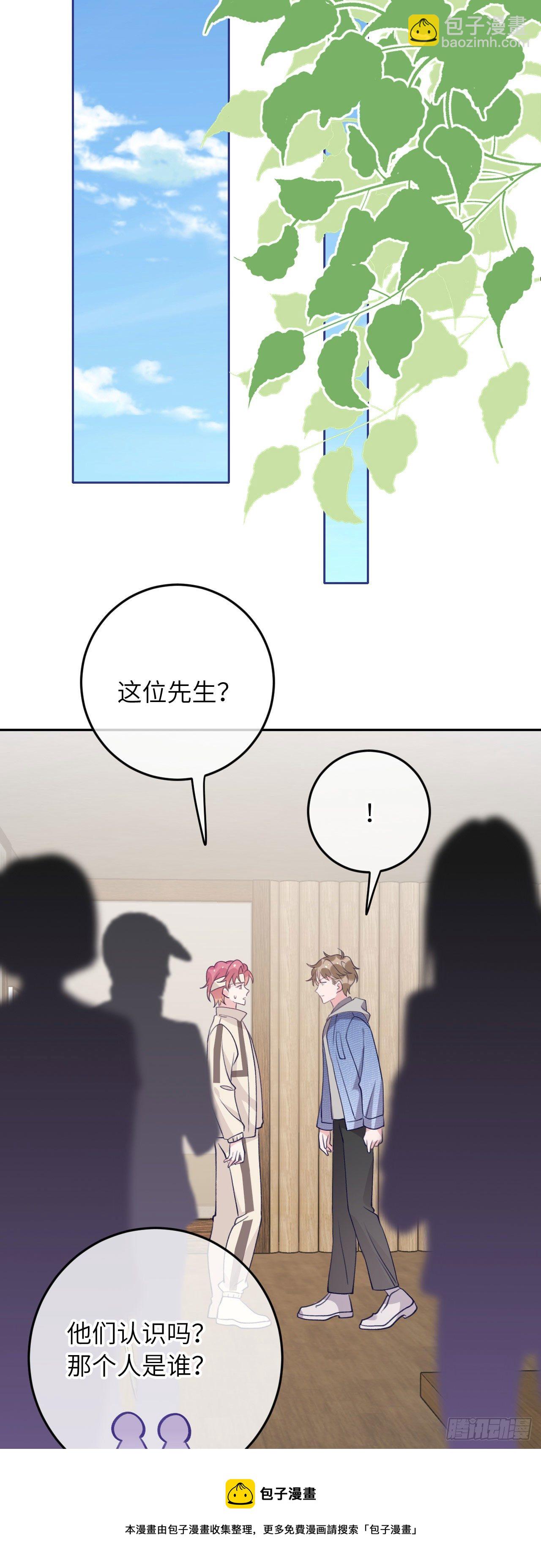第61话  我也要-第65话