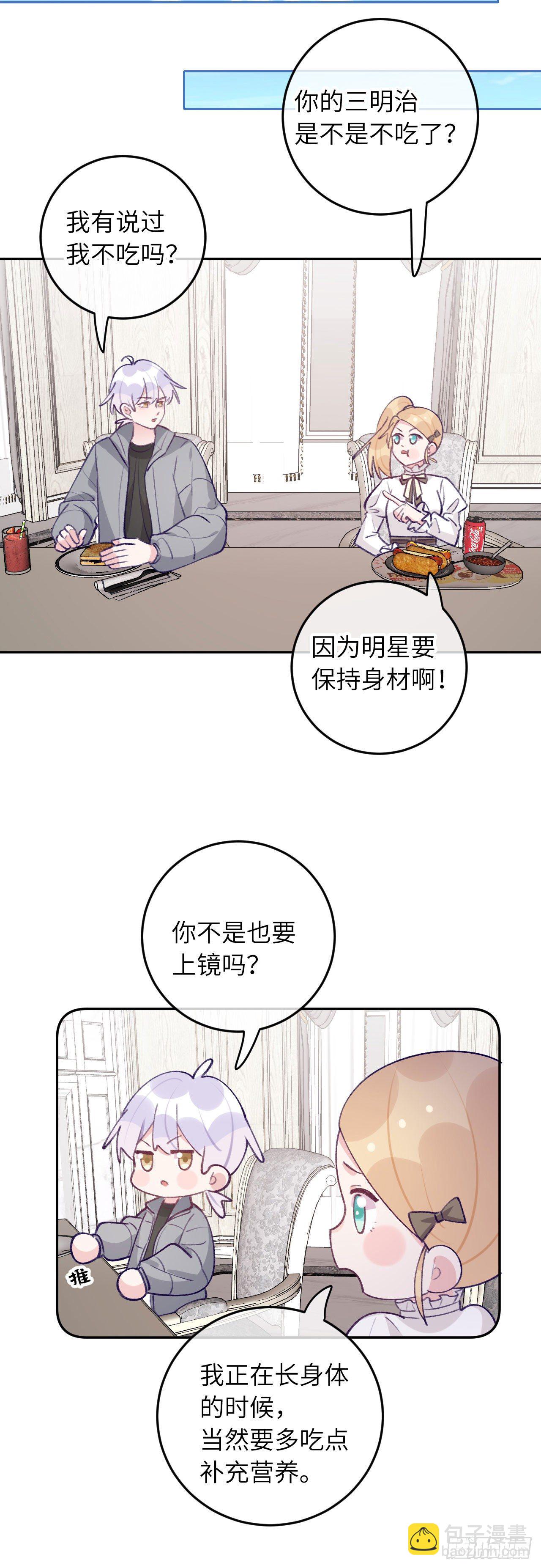 第63话  你坠入爱河咯-第67话