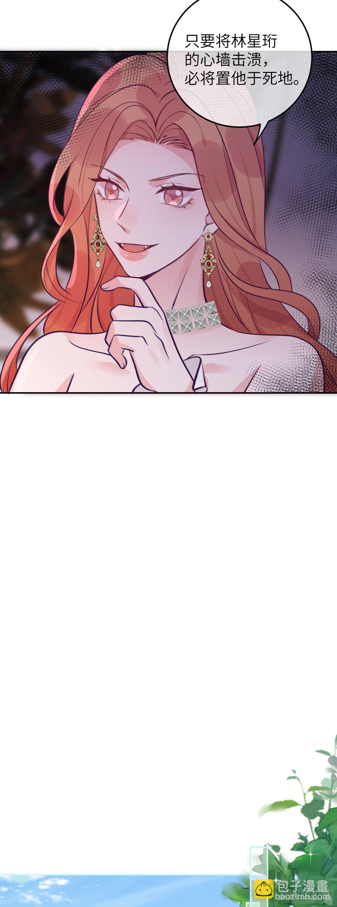 第65话  他移情别恋了-第69话