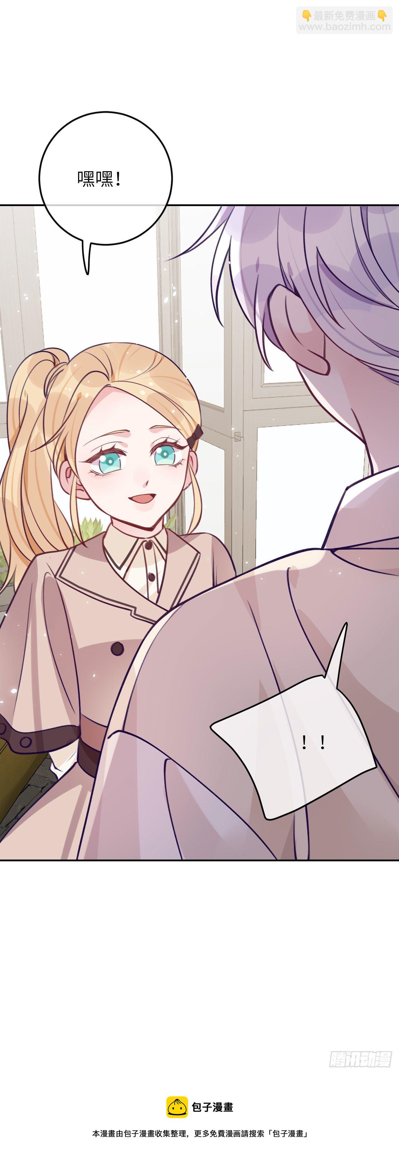 第65话  他移情别恋了-第69话