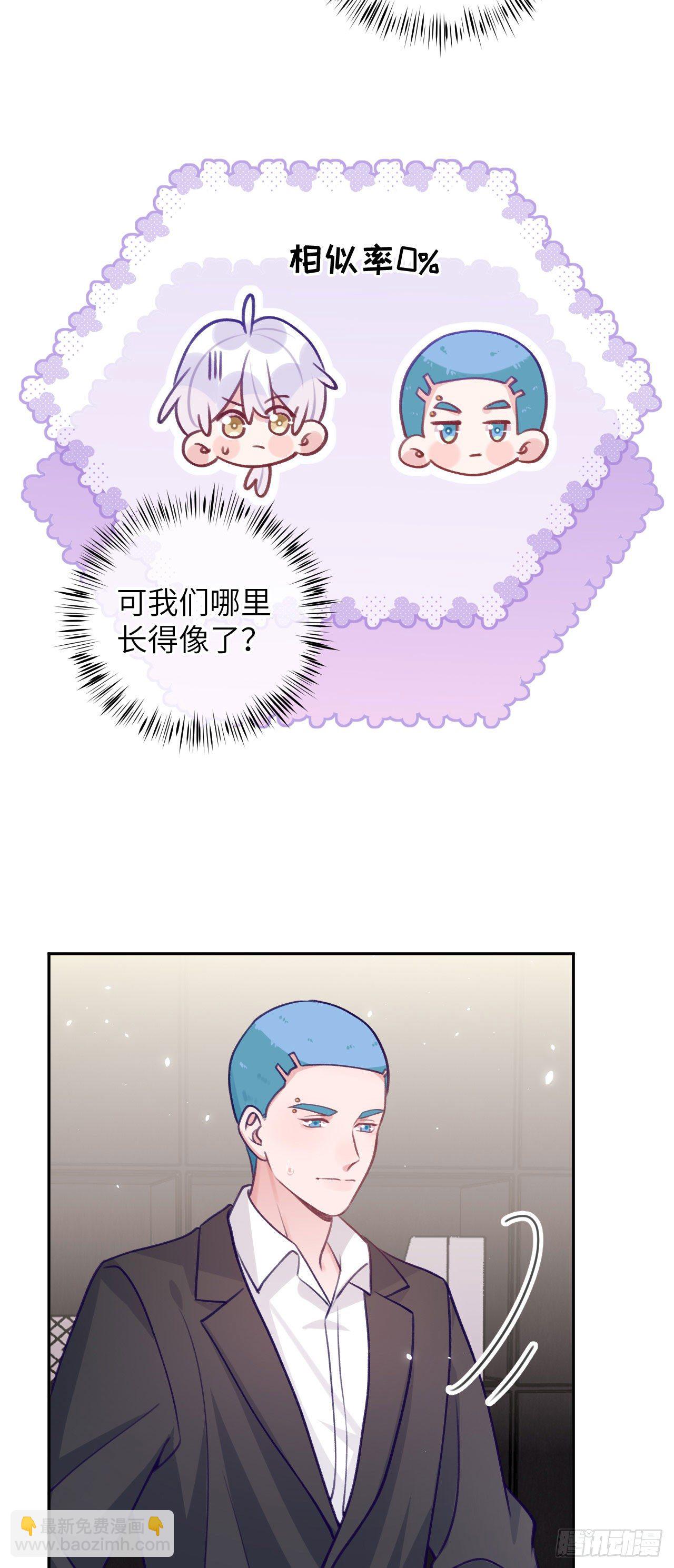 第65话  他移情别恋了-第69话
