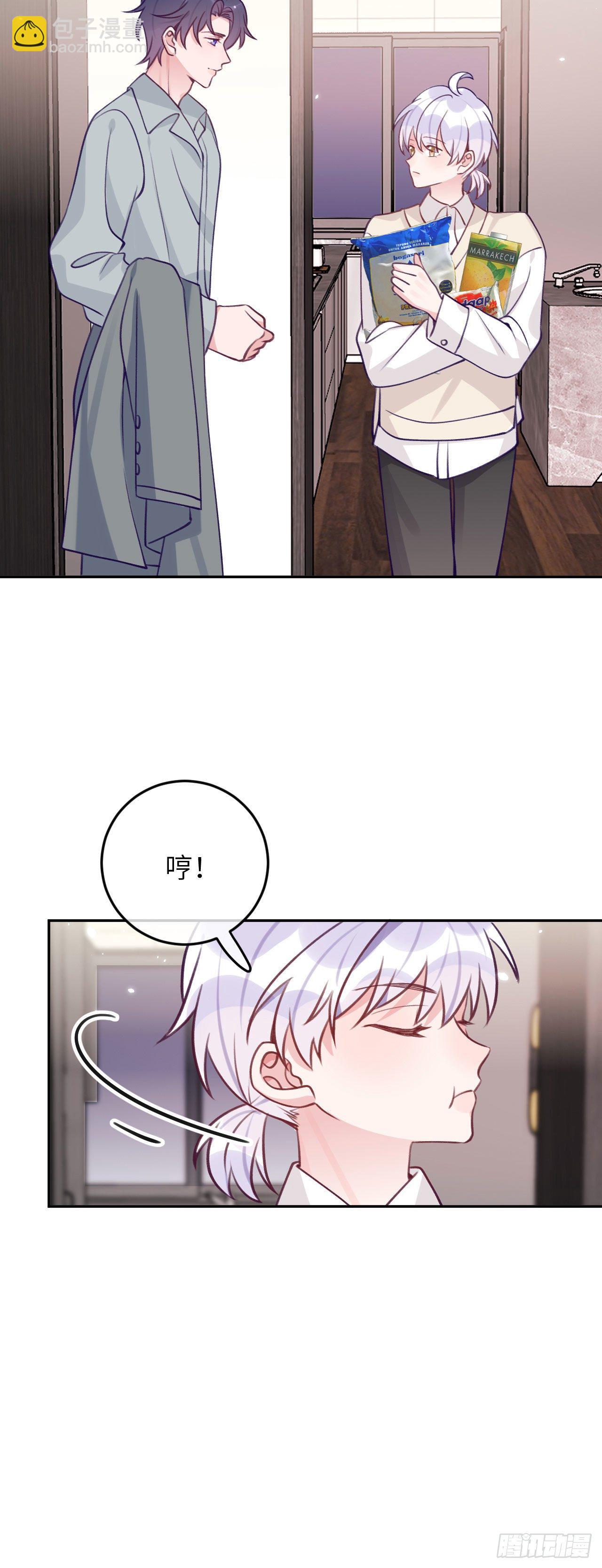 第67话  直接扛走-第71话