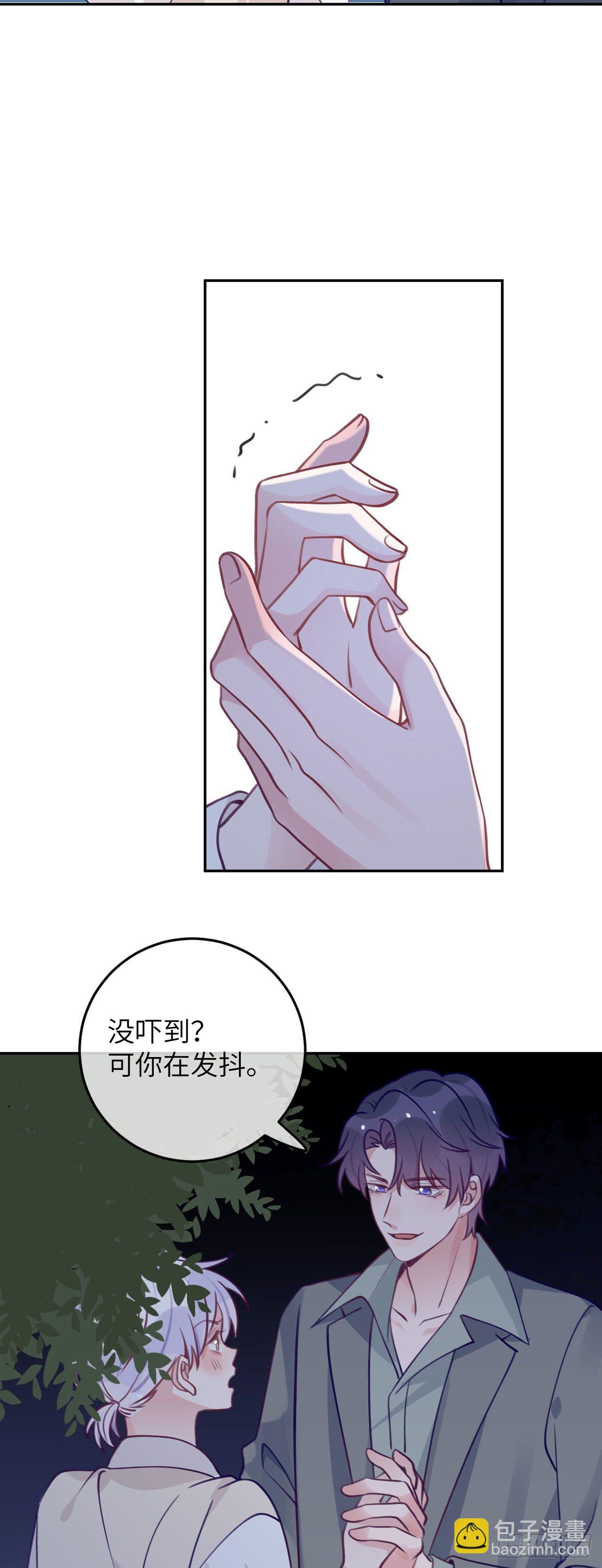 第67话  直接扛走-第71话