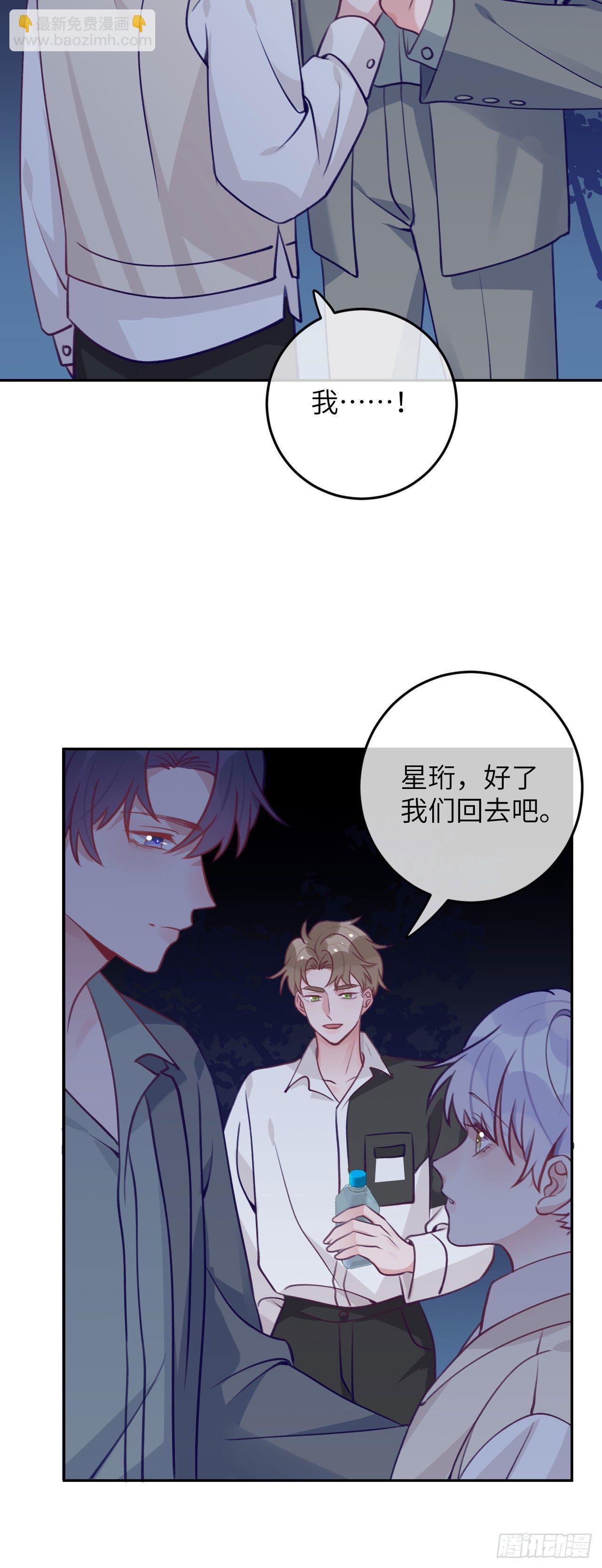 第67话  直接扛走-第71话