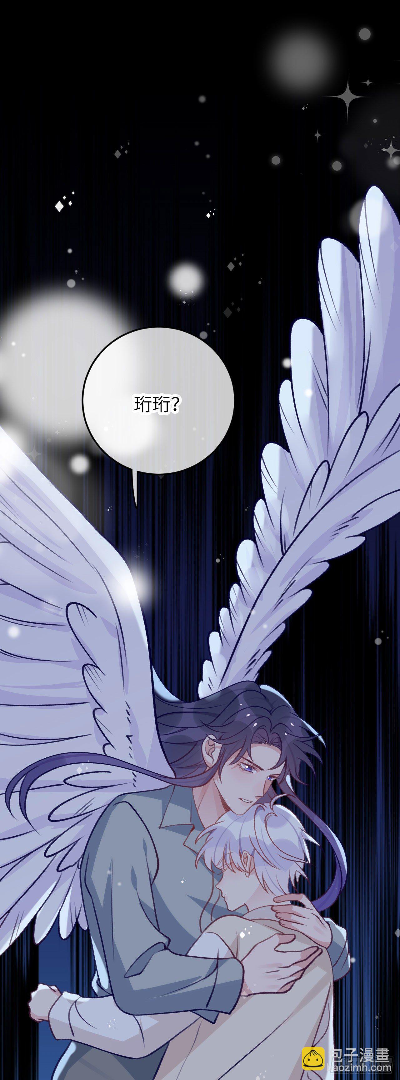 第69话  珩珩，你是我的-第73话