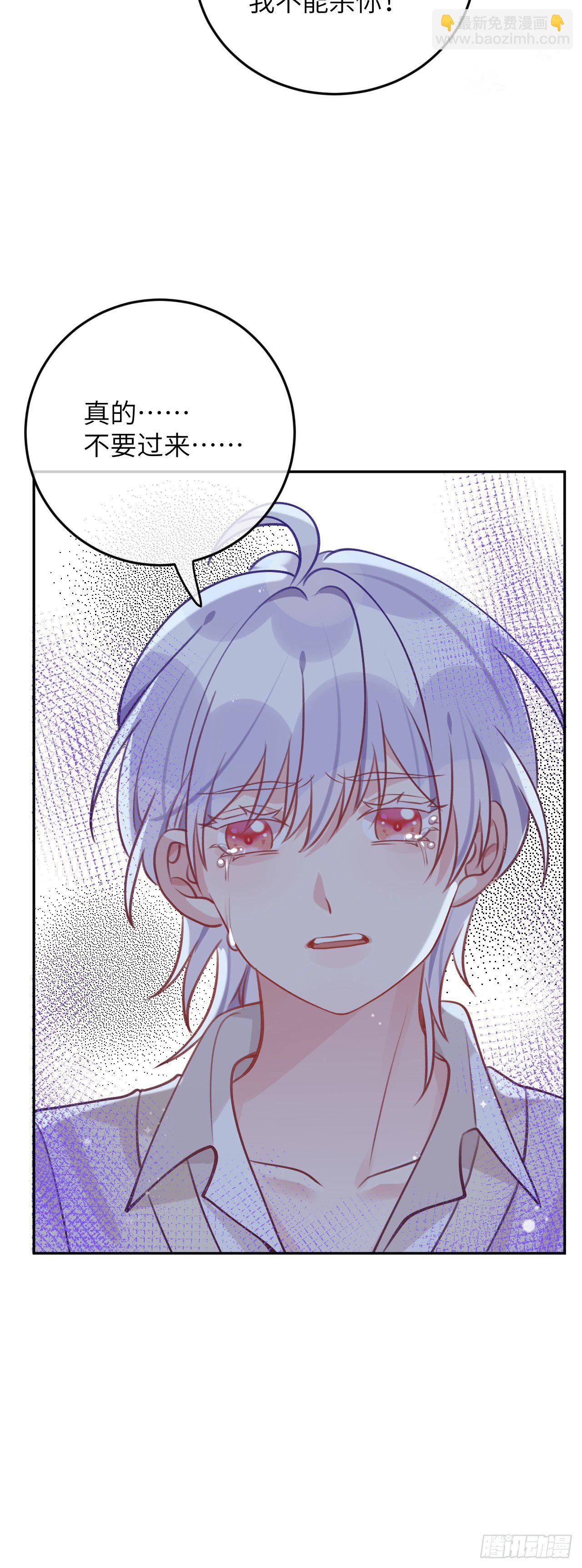 第69话  珩珩，你是我的-第73话