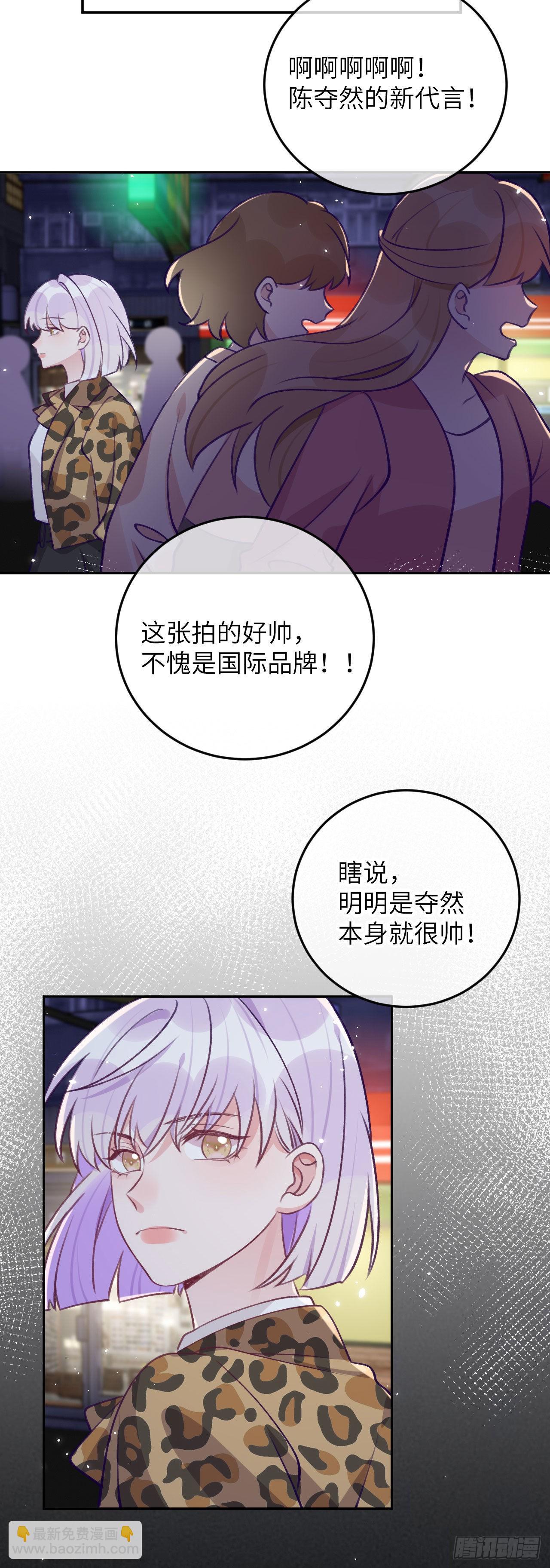 第73话  一半记忆-第79话