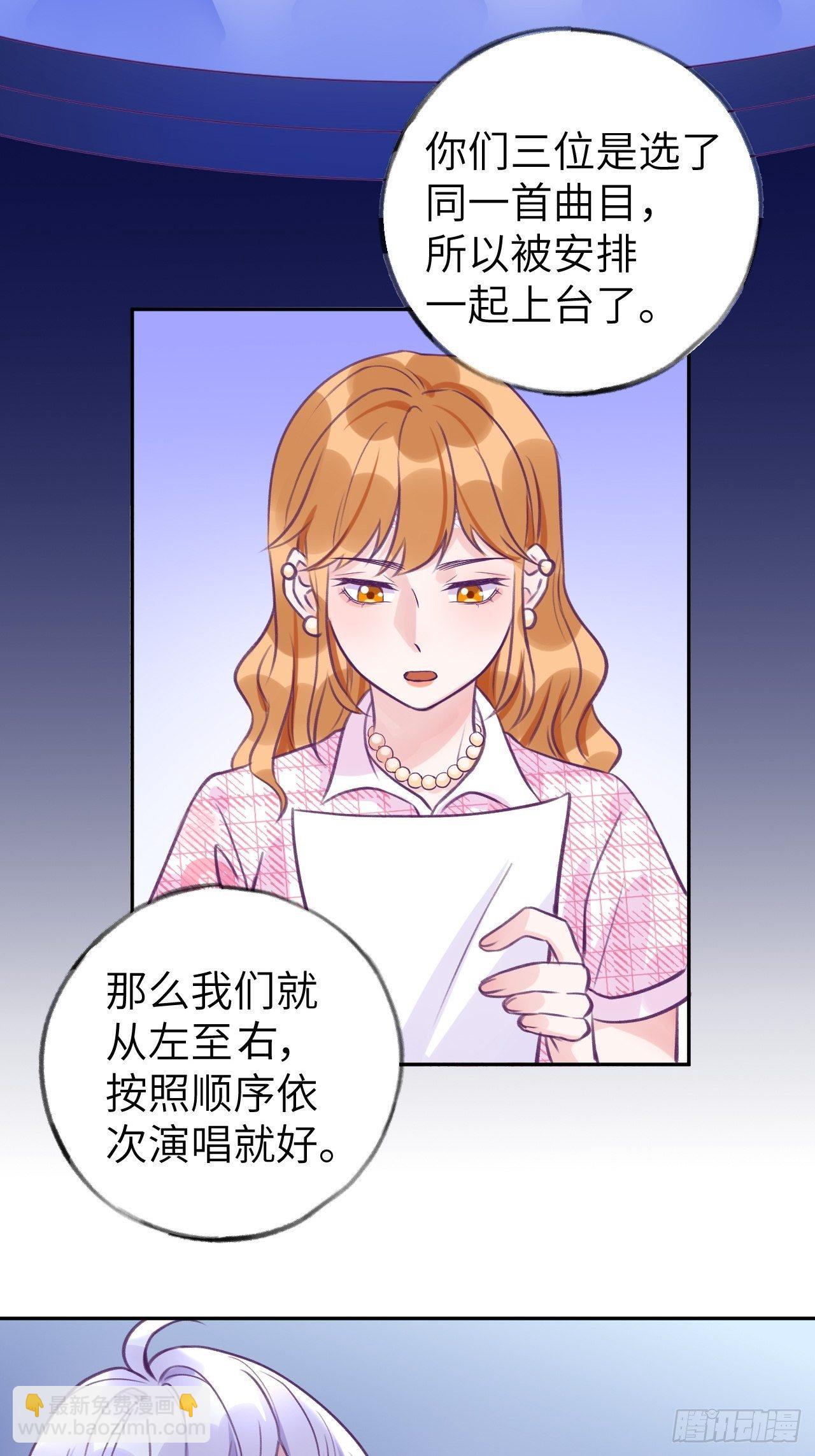 第6话  温导师，别搞我啊！-第9话