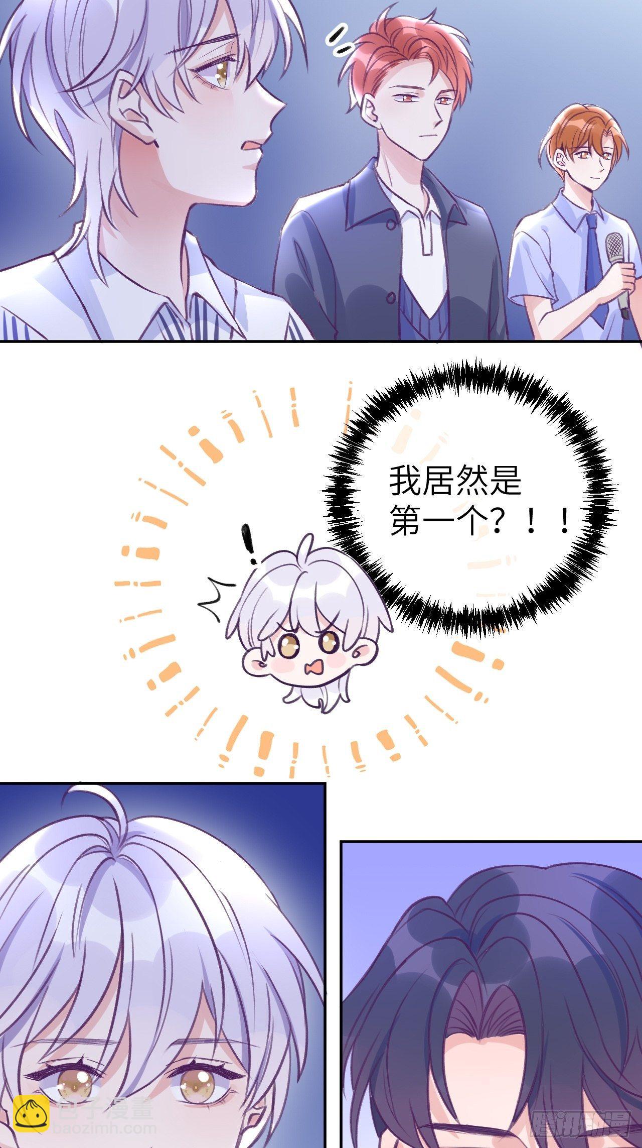 第6话  温导师，别搞我啊！-第9话