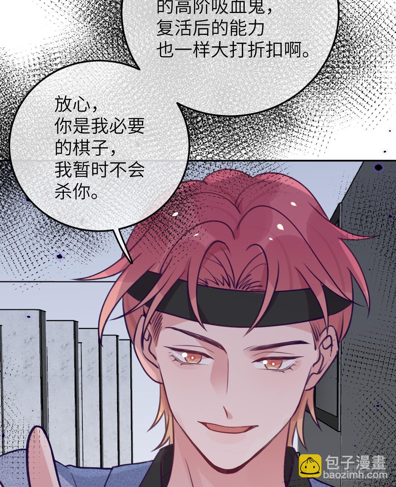 第75话  初次约会-第81话